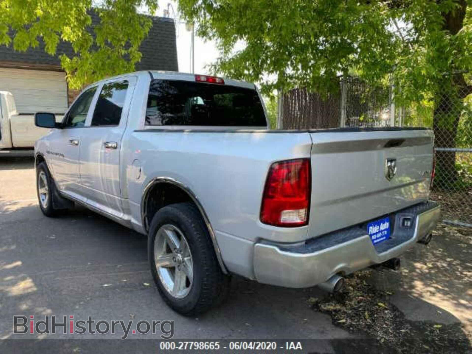 2012 DODGE RAM 1500 - VIN: 1C6RD7KT9CS244807 - Фото 3