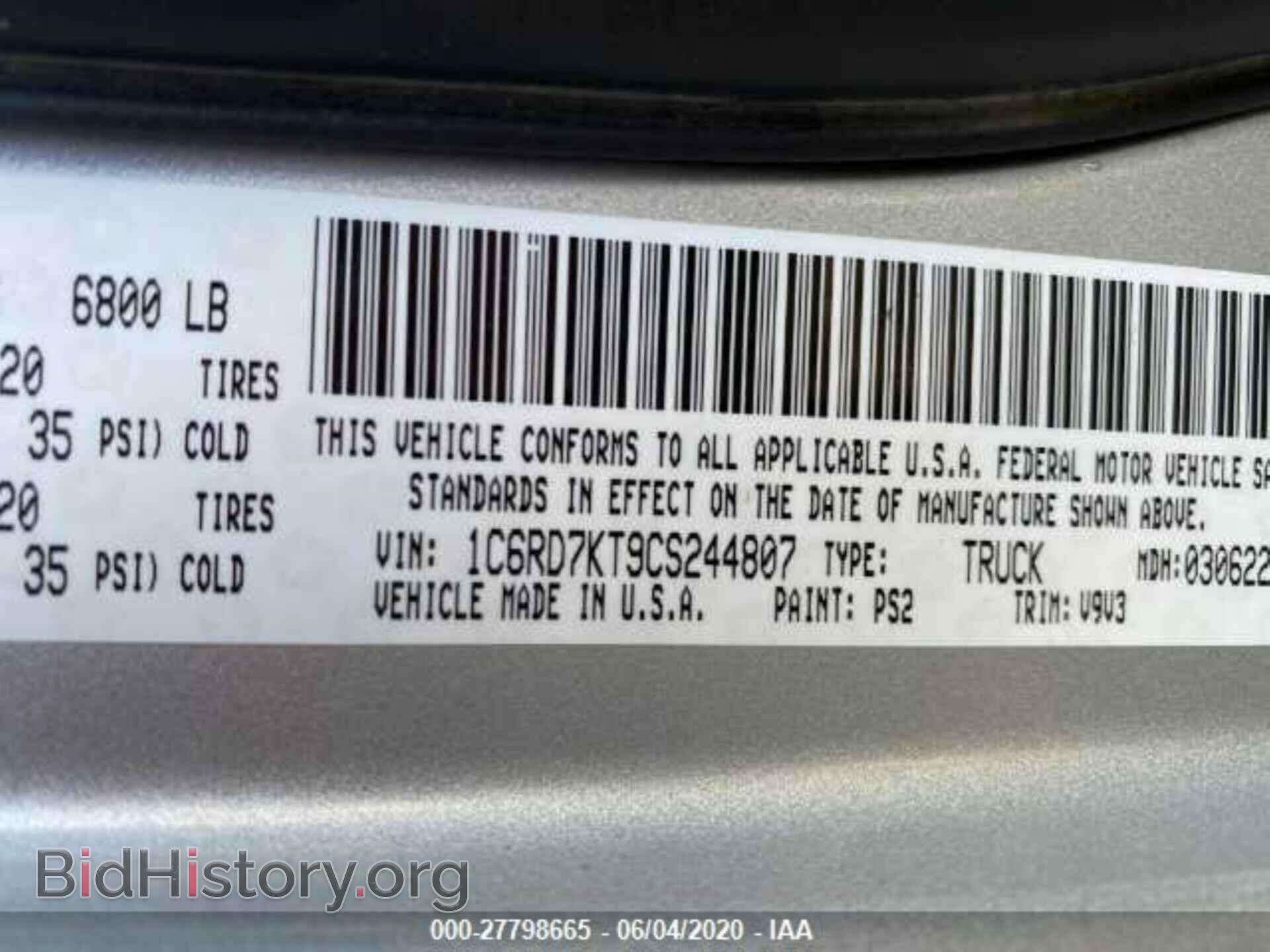 2012 DODGE RAM 1500 - VIN: 1C6RD7KT9CS244807 - Фото 9