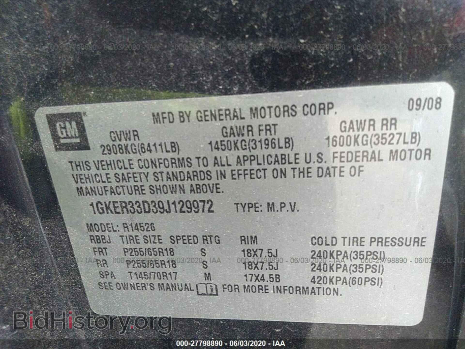 2009 GMC ACADIA - VIN: 1GKER33D39J129972 - Фото 9