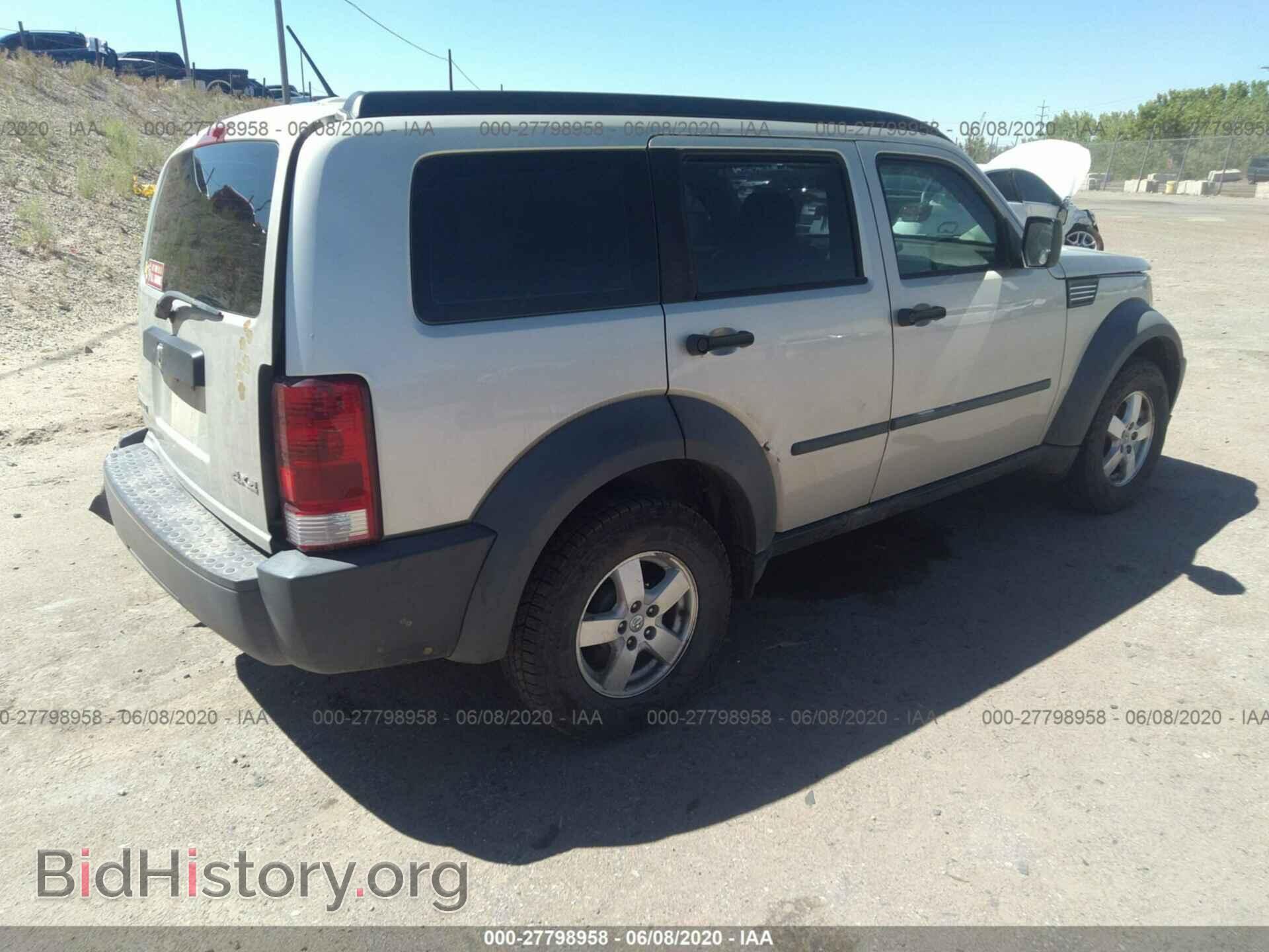 2008 DODGE NITRO - VIN: 1D8GU28K98W165009 - Photo 4