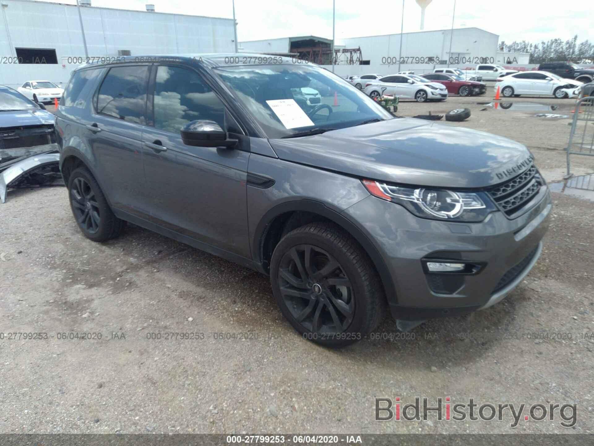 Фотография SALCR2BG7FH542157 - LAND ROVER DISCOVERY SPORT 2015