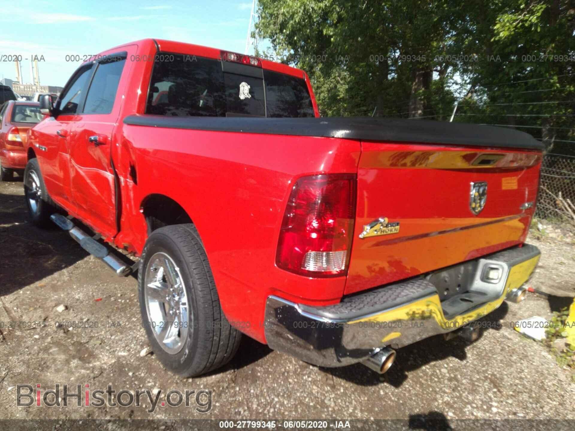 2010 DODGE RAM 1500 - VIN: 1D7RV1CT3AS136073 - Фото 3