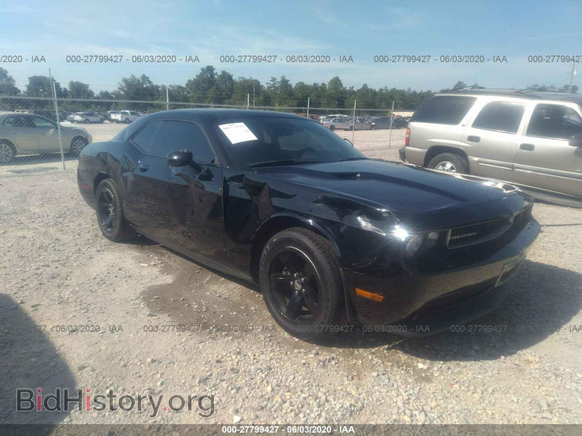 Фотография 2C3CDYAG7EH247583 - DODGE CHALLENGER 2014