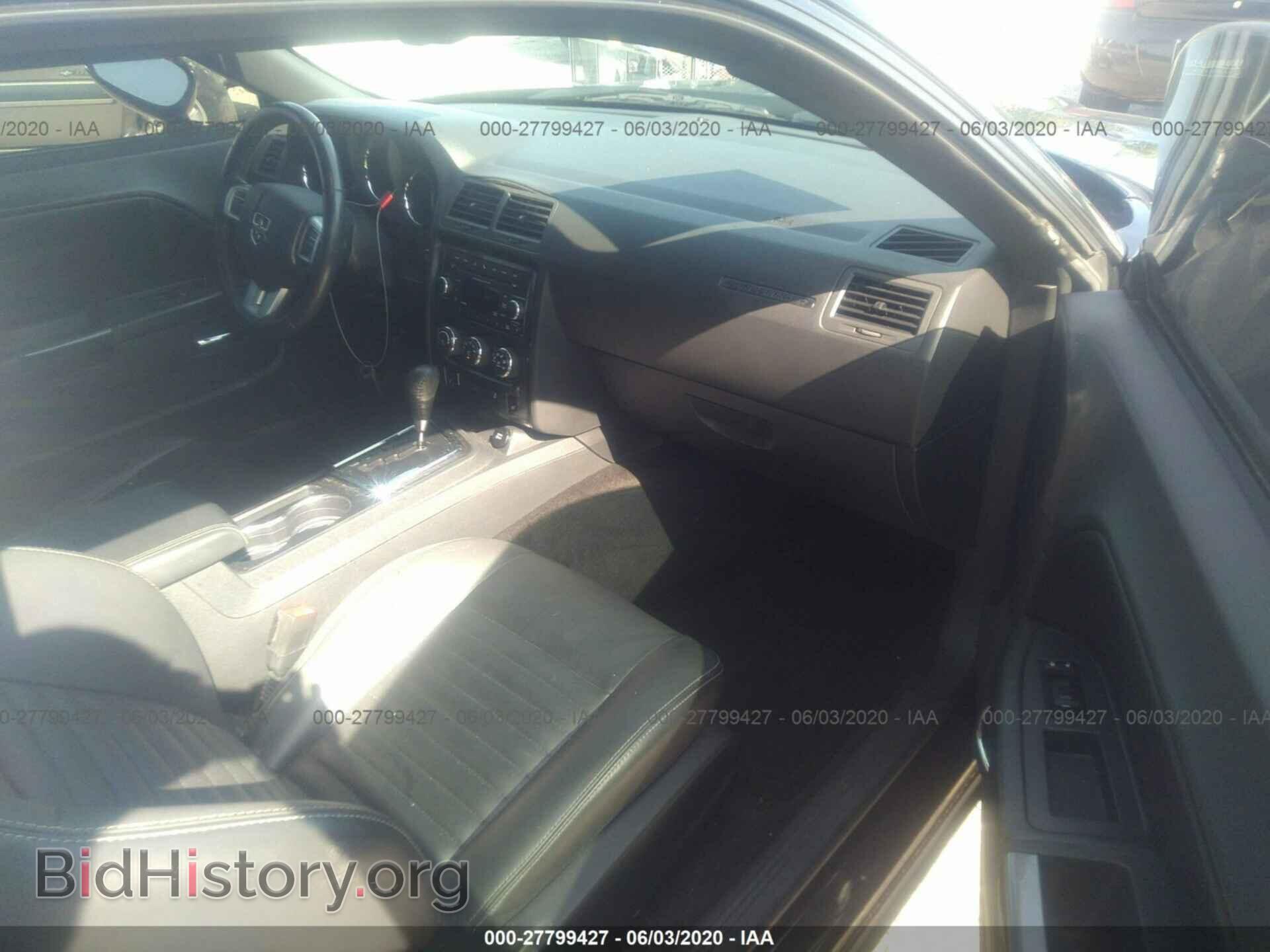 2014 DODGE CHALLENGER - VIN: 2C3CDYAG7EH247583 - Фото 3
