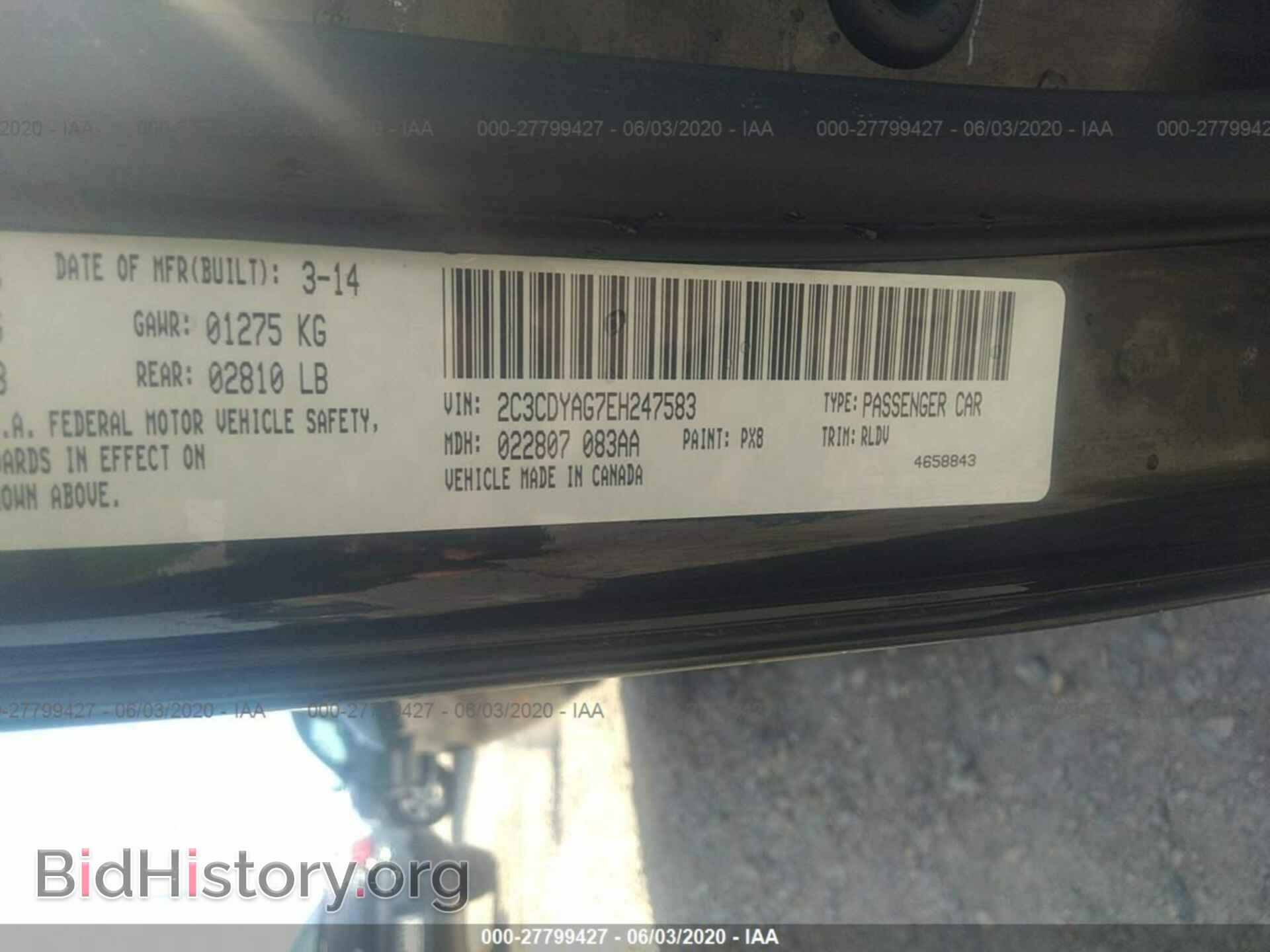 2014 DODGE CHALLENGER - VIN: 2C3CDYAG7EH247583 - Фото 6