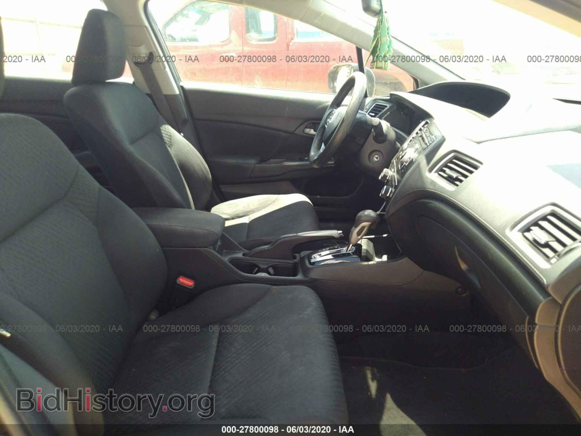 2014 HONDA CIVIC - VIN: 2HGFB2F58EH507316 - Фото 5