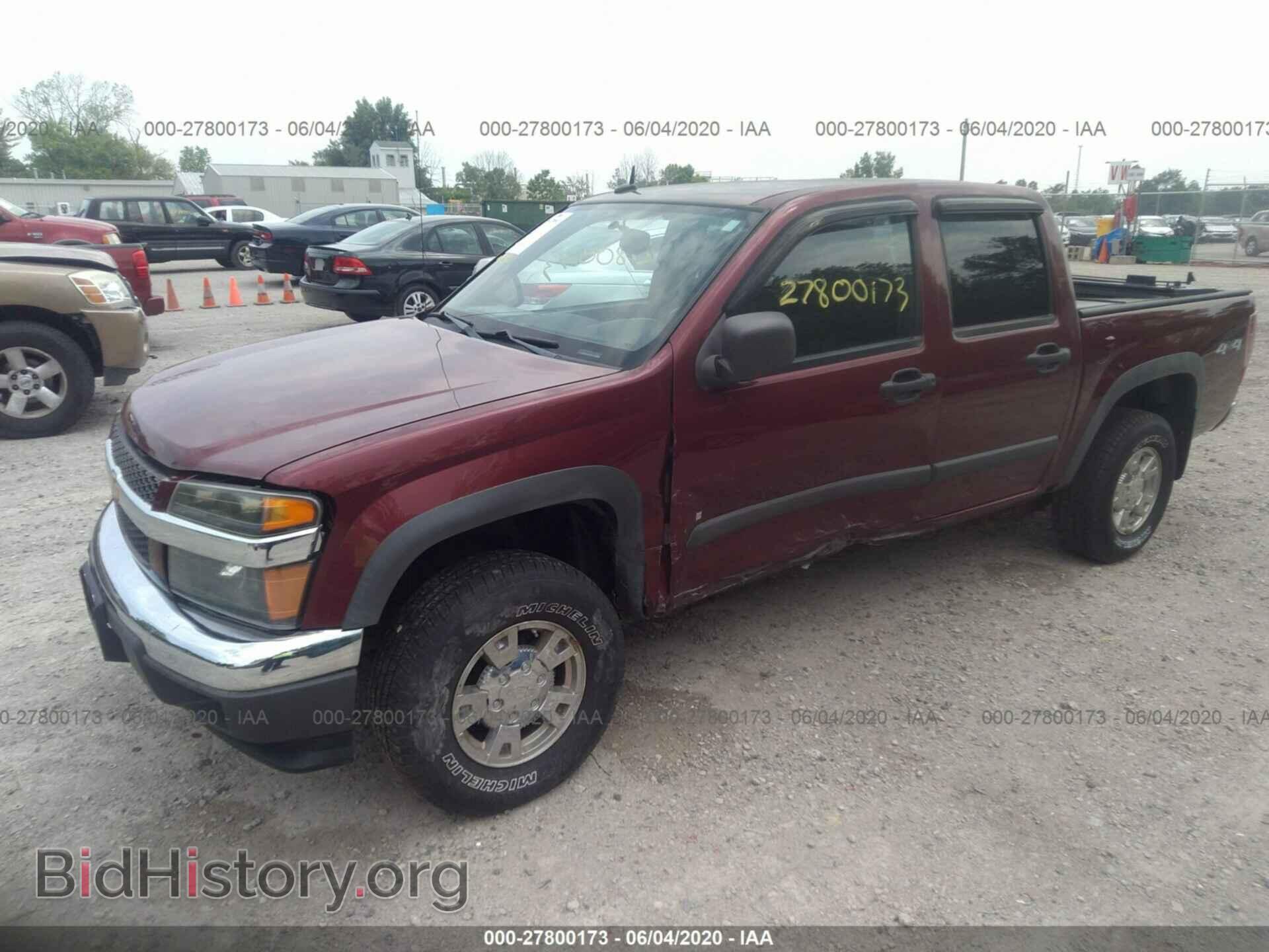 2008 CHEVROLET COLORADO - VIN: 1GCDT13E288117551 - Фото 2