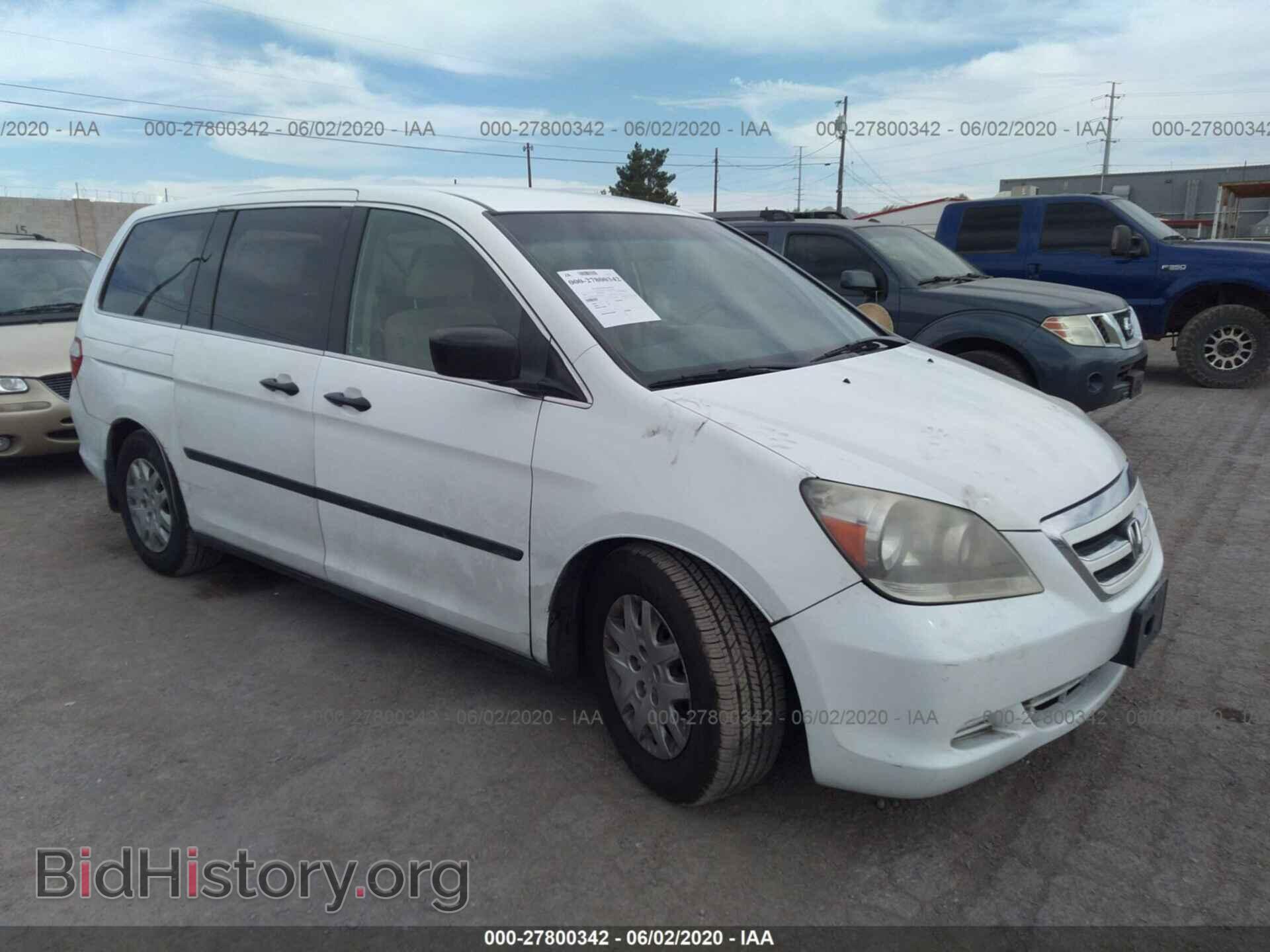 Фотография 5FNRL38245B106627 - HONDA ODYSSEY 2005