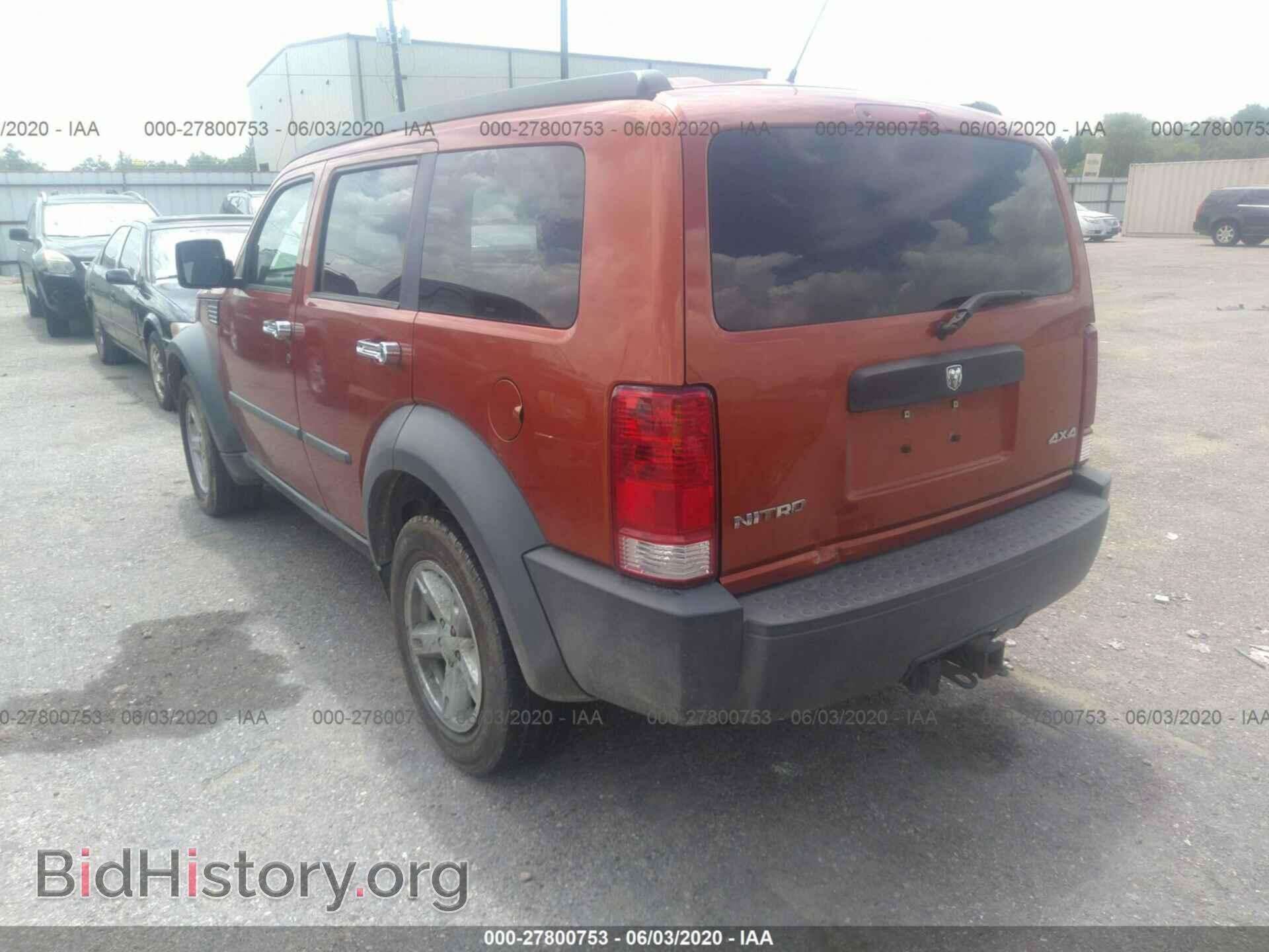 2007 DODGE NITRO - VIN: 1D8GU28K97W555252 - Фото 3