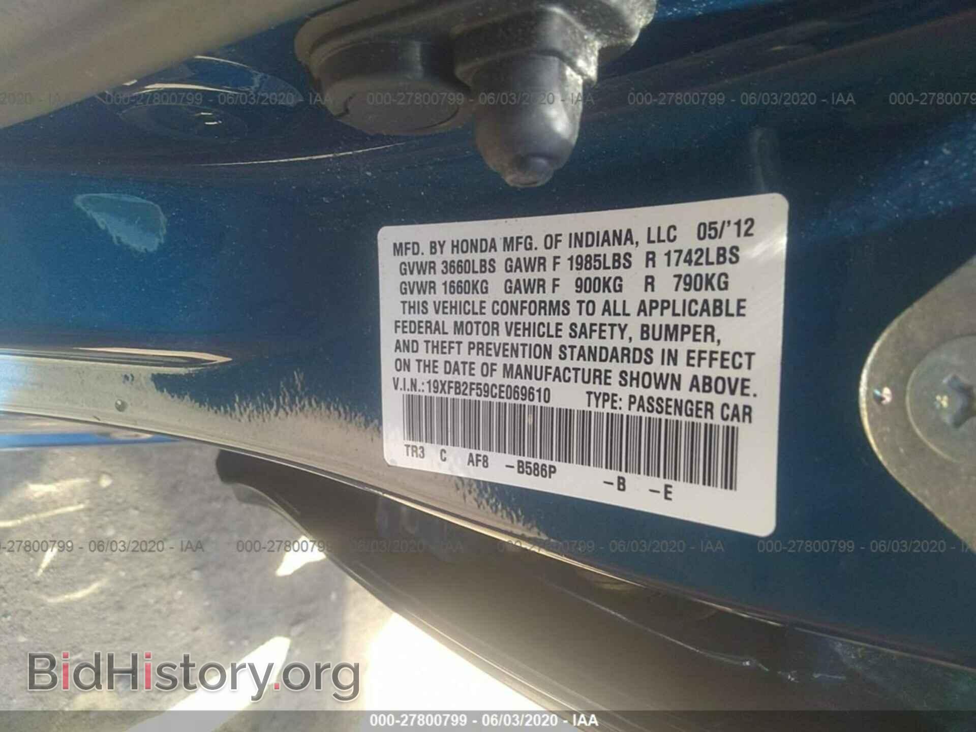 2012 HONDA CIVIC - VIN: 19XFB2F59CE069610 - Фото 9