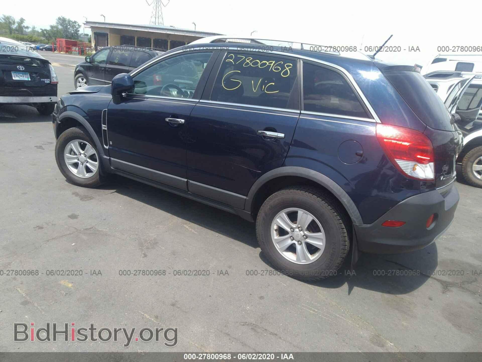 2008 SATURN VUE - VIN: 3GSCL33PX8S709896 - Фото 3
