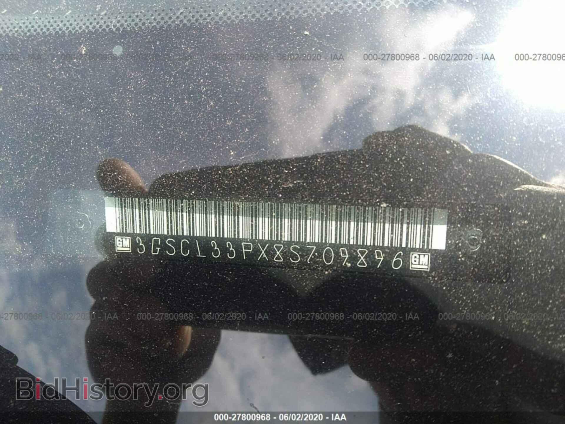 2008 SATURN VUE - VIN: 3GSCL33PX8S709896 - Фото 9