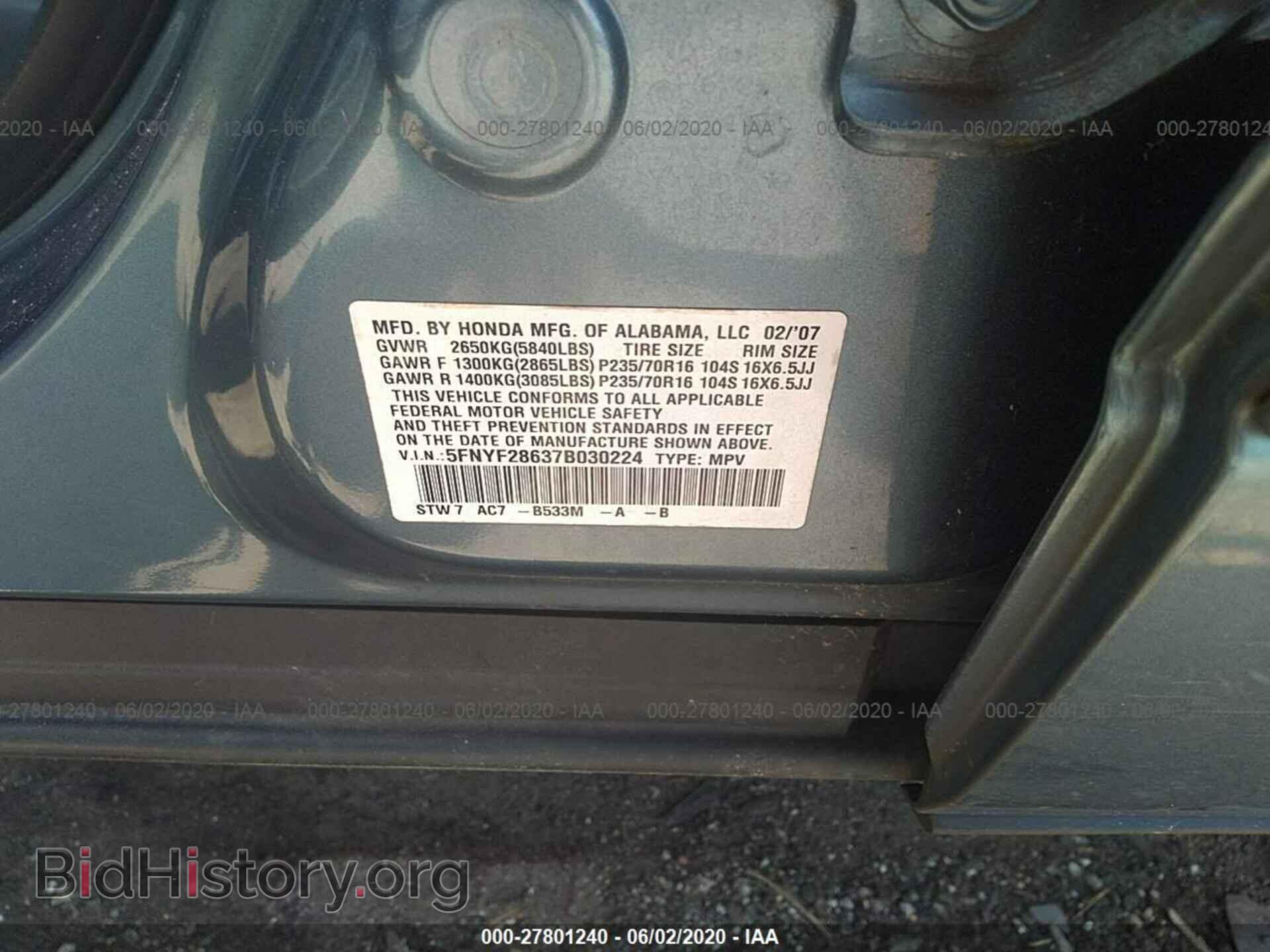 2007 HONDA PILOT - VIN: 5FNYF28637B030224 - Фото 9