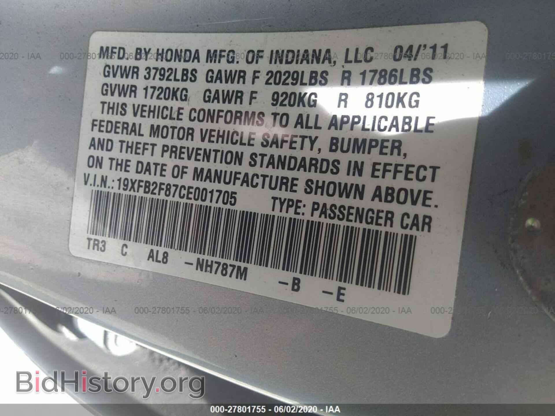 2012 HONDA CIVIC - VIN: 19XFB2F87CE001705 - Фото 9
