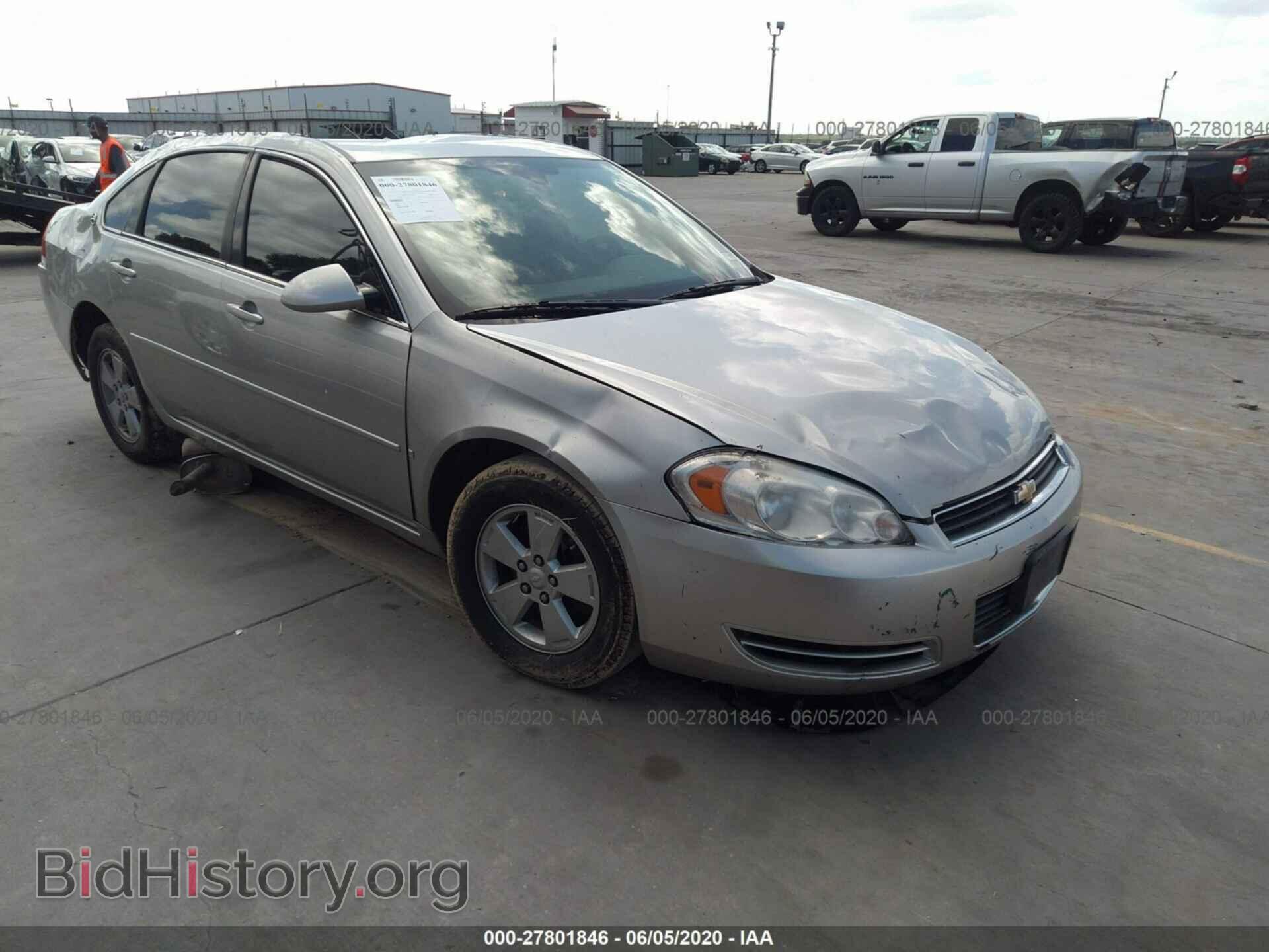 Фотография 2G1WT58K879348741 - CHEVROLET IMPALA 2007