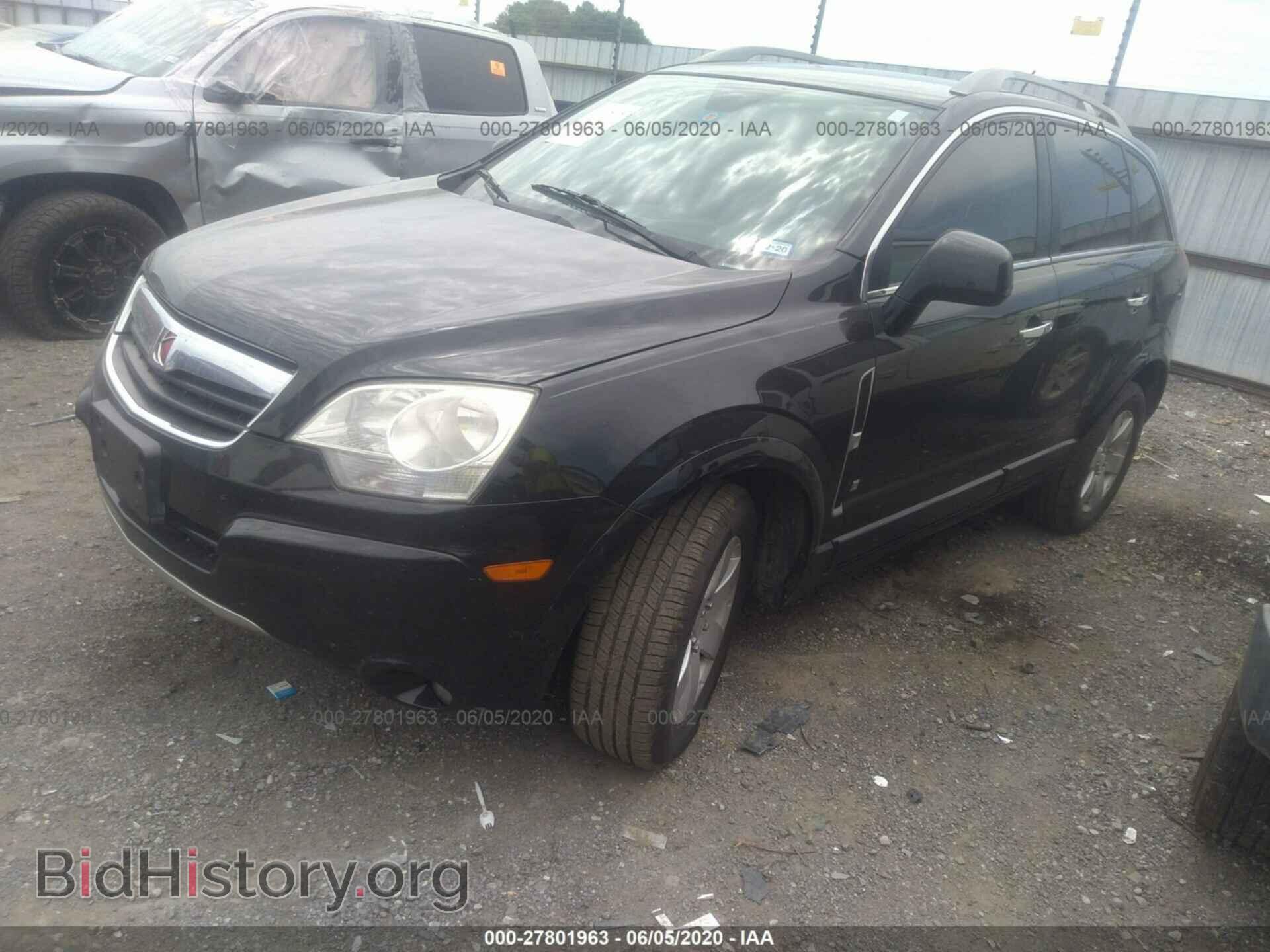 2008 SATURN VUE - VIN: 3GSCL53778S647191 - Фото 2