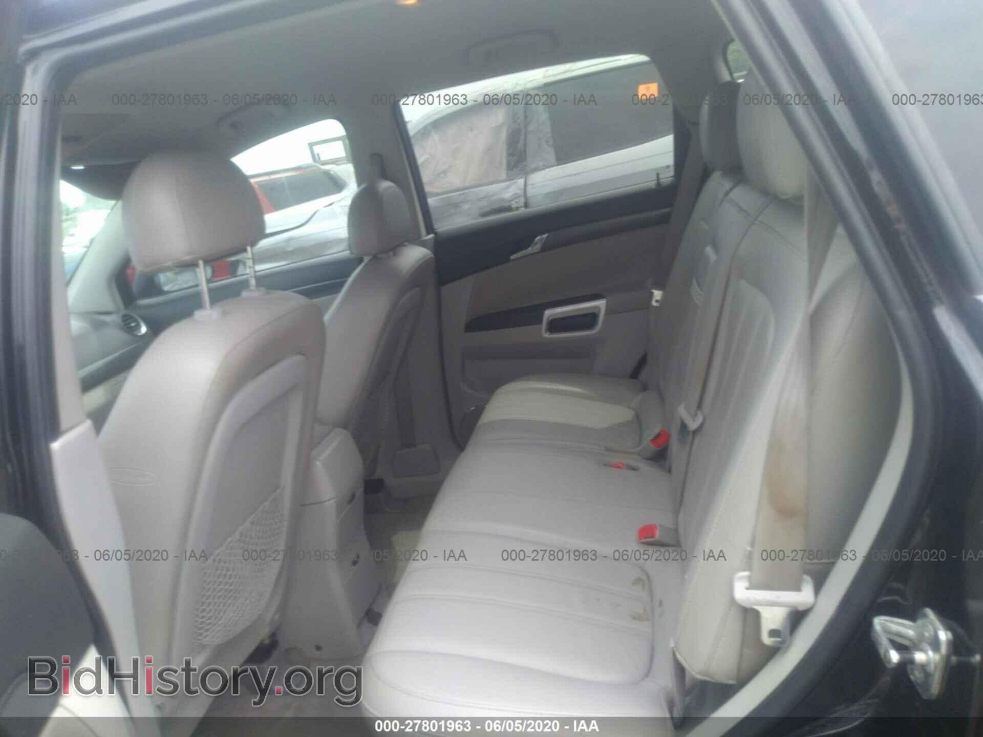 2008 SATURN VUE - VIN: 3GSCL53778S647191 - Фото 8