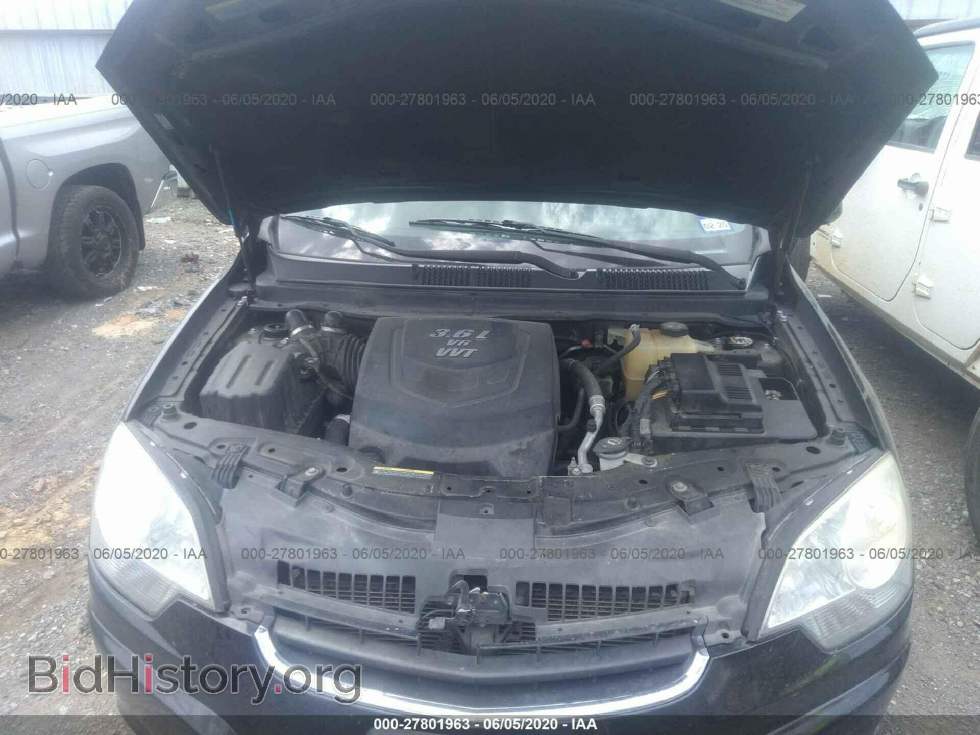 2008 SATURN VUE - VIN: 3GSCL53778S647191 - Фото 10