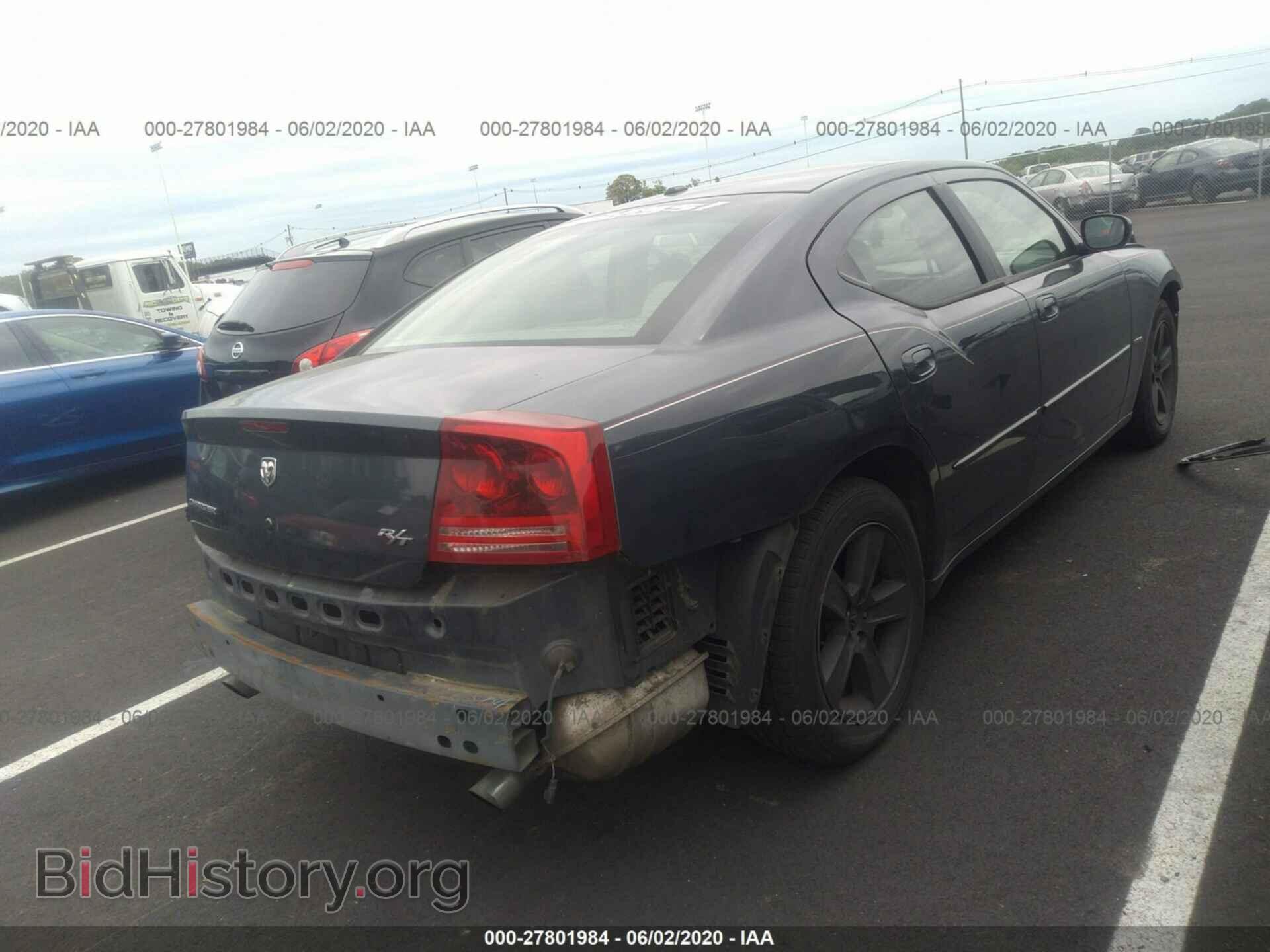 2007 DODGE CHARGER - VIN: 2B3KA53H77H853393 - Фото 4
