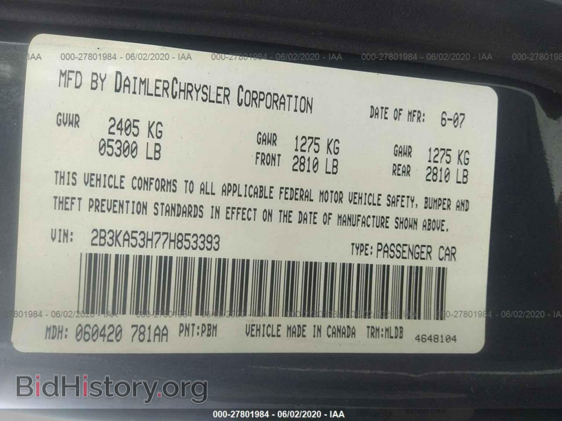 2007 DODGE CHARGER - VIN: 2B3KA53H77H853393 - Фото 9