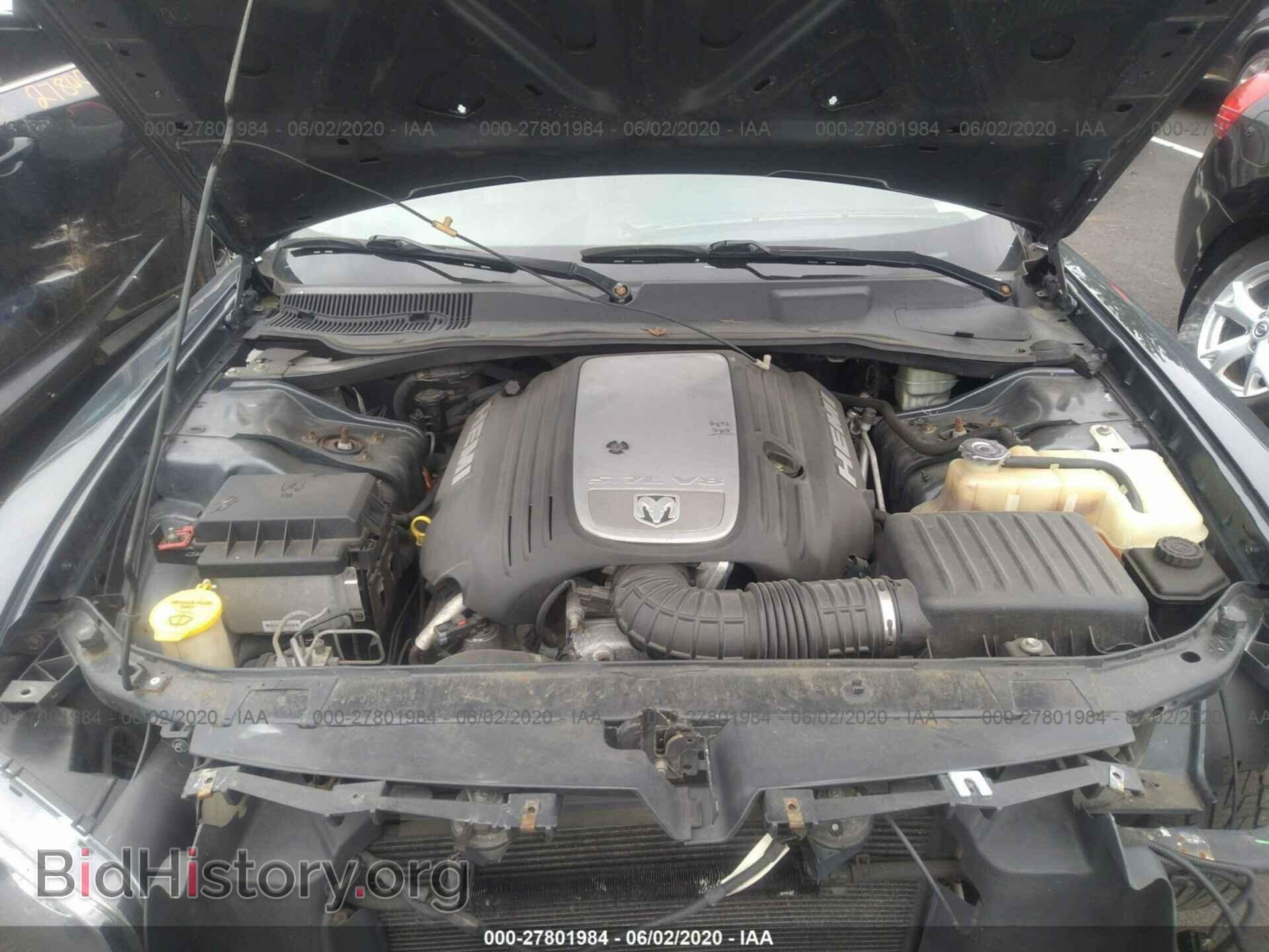 2007 DODGE CHARGER - VIN: 2B3KA53H77H853393 - Фото 10