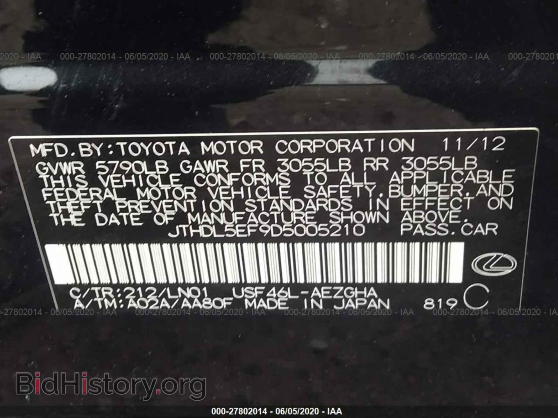 2013 LEXUS LS - VIN: JTHDL5EF9D5005210 - Фото 9