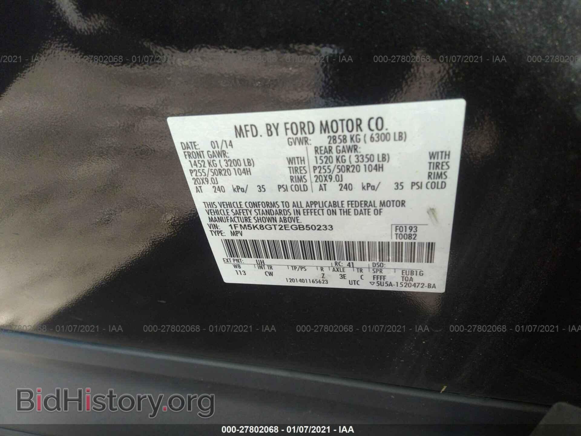 2014 FORD EXPLORER - VIN: 1FM5K8GT2EGB50233 - Фото 9