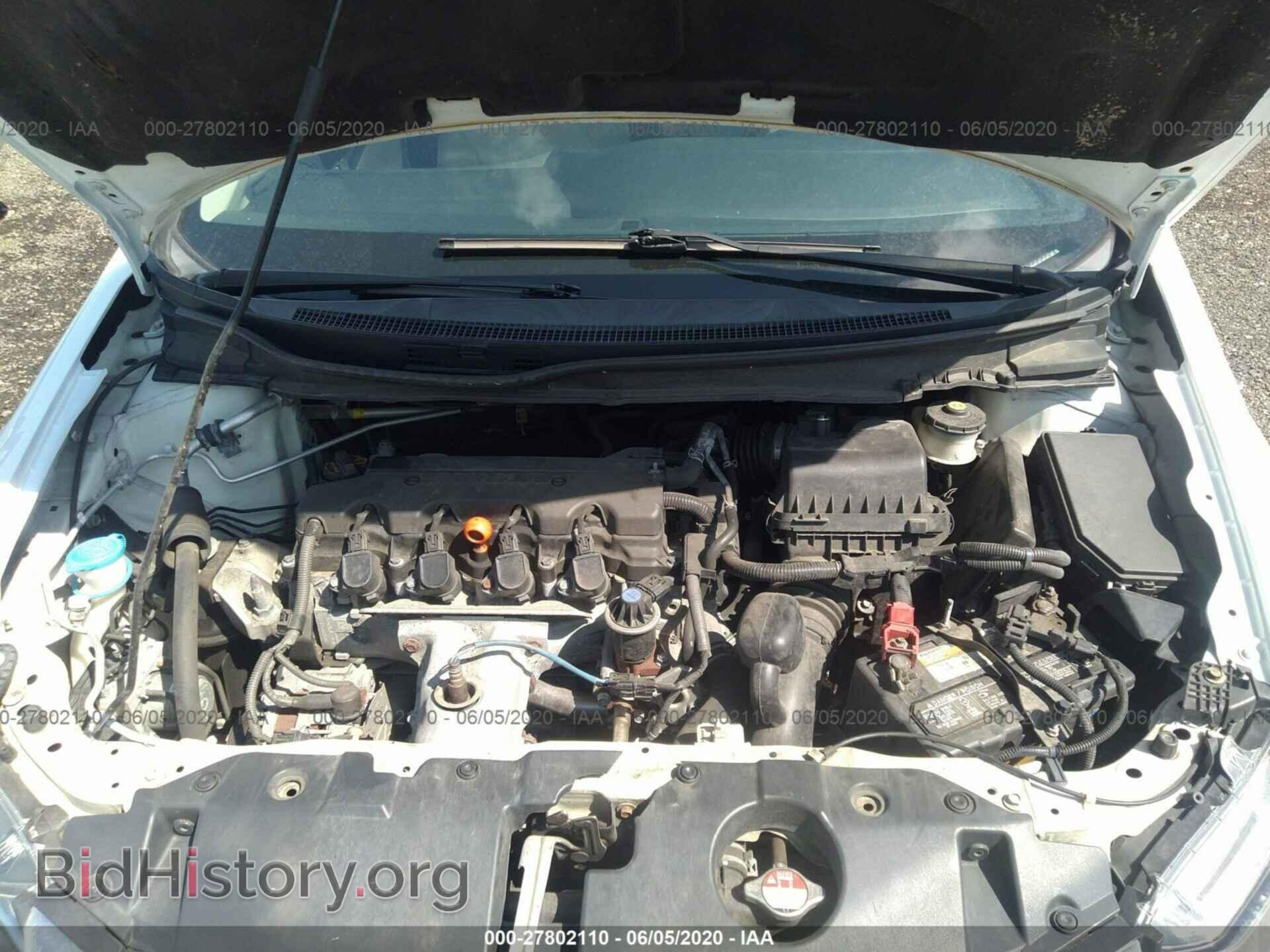 2014 HONDA CIVIC - VIN: 2HGFB2F80EH500919 - Фото 10