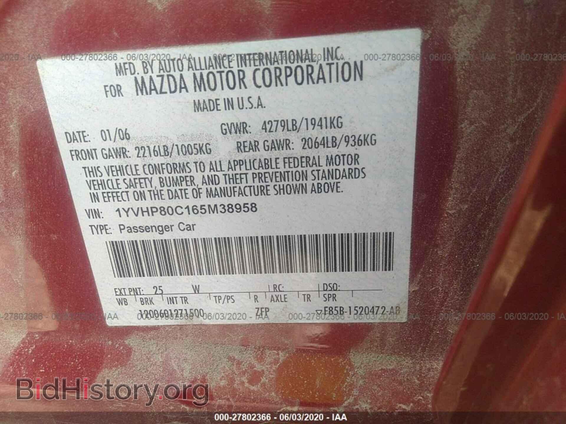 2006 MAZDA 6 - VIN: 1YVHP80C165M38958 - Фото 9