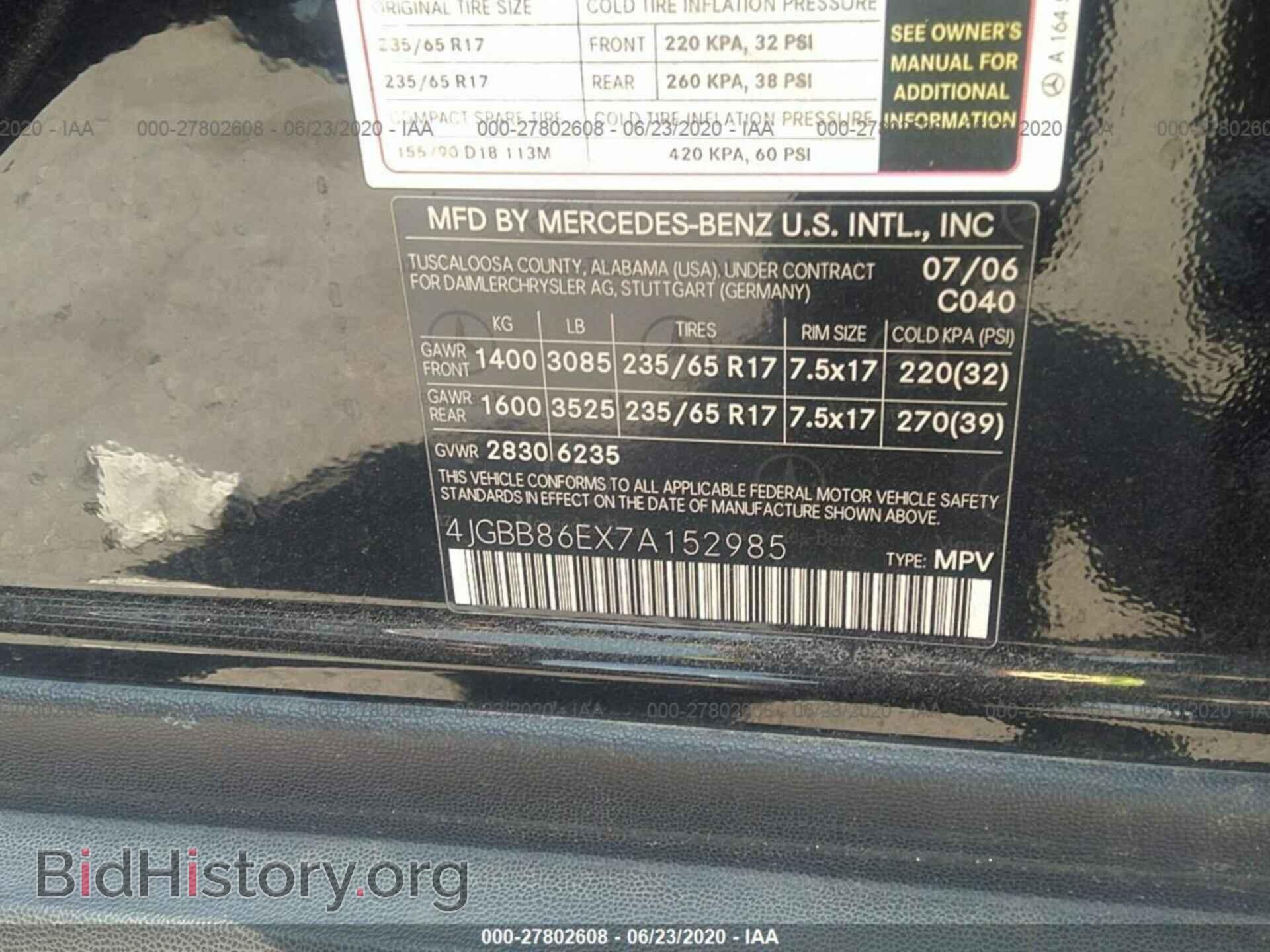 2007 MERCEDES-BENZ ML - VIN: 4JGBB86EX7A152985 - Фото 9