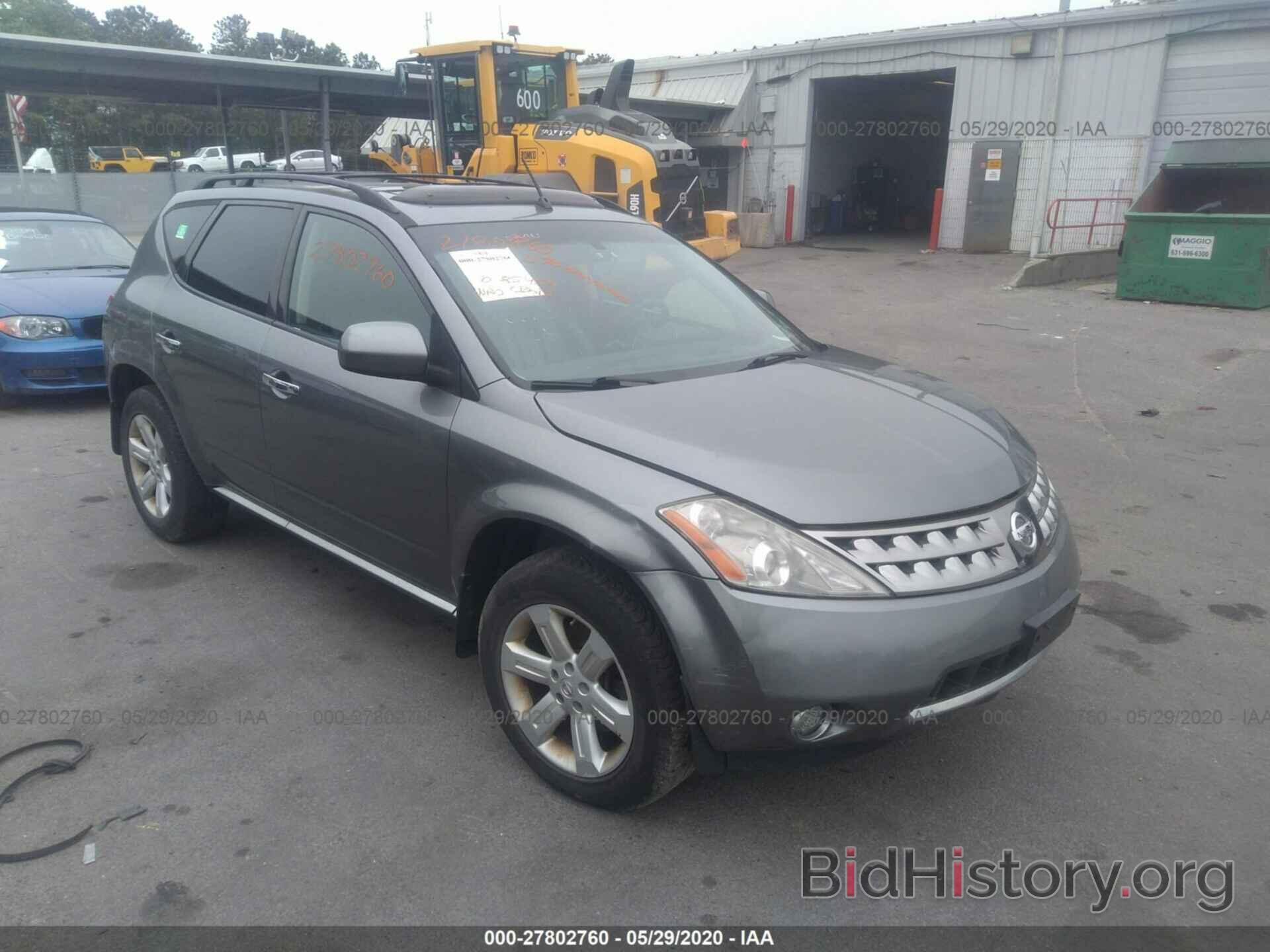 Photo JN8AZ08W17W625909 - NISSAN MURANO 2007