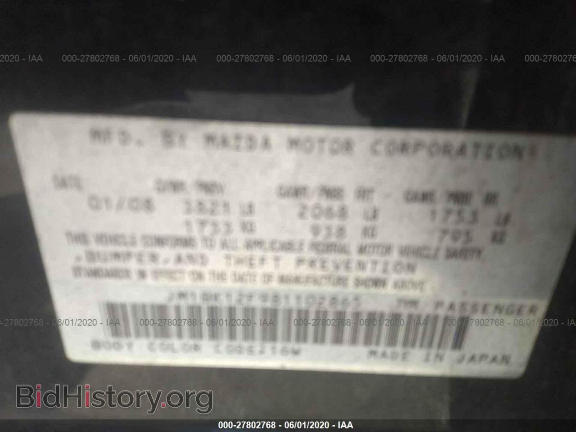 2008 MAZDA 3 - VIN: JM1BK12F981102865 - Фото 9