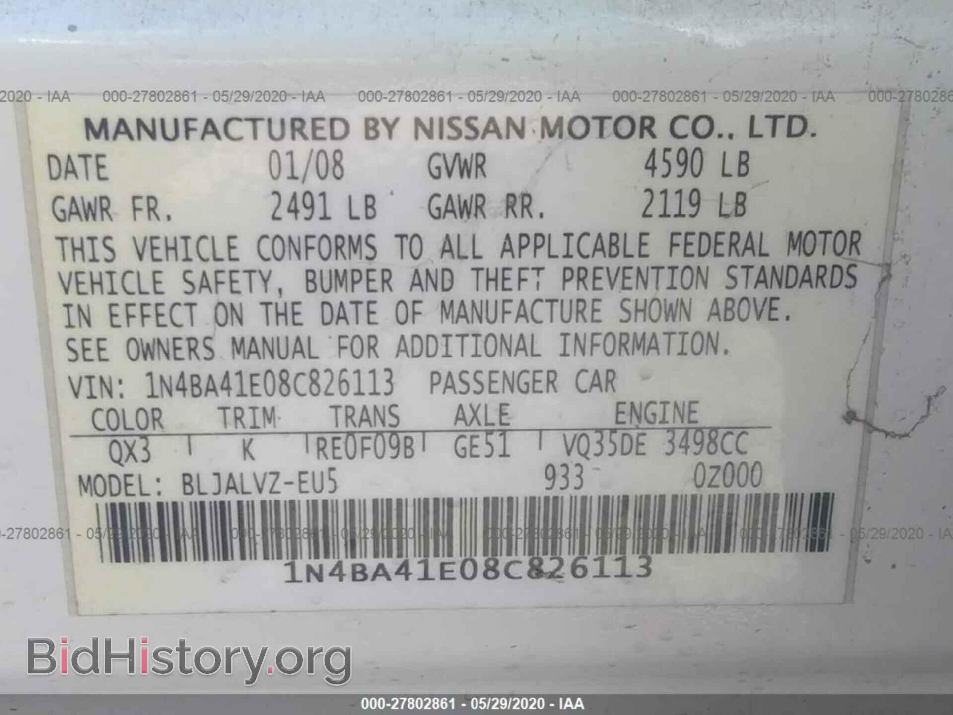 2008 NISSAN MAXIMA - VIN: 1N4BA41E08C826113 - Фото 9