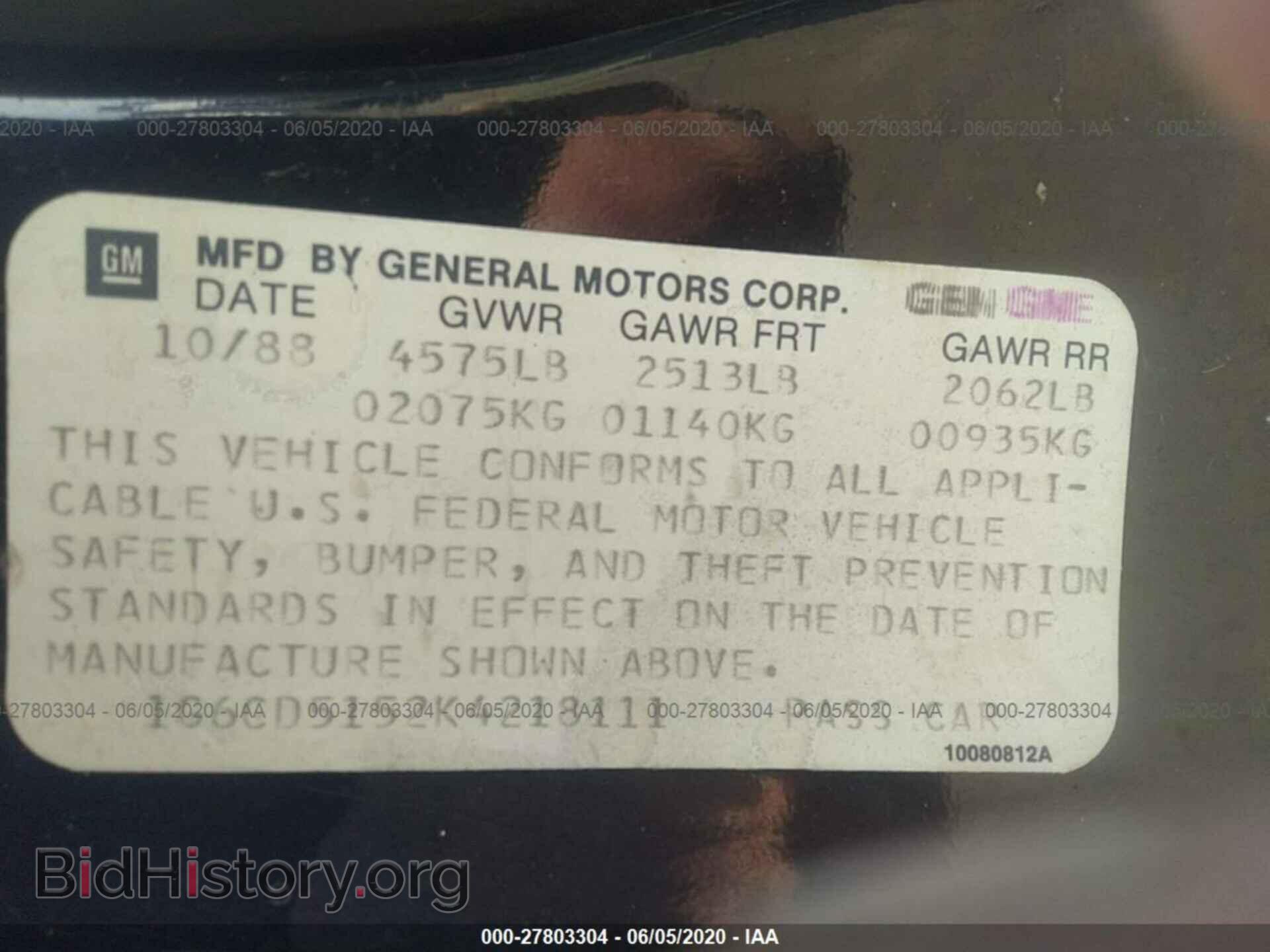 1989 CADILLAC DEVILLE - VIN: 1G6CD5152K4218111 - Photo 9