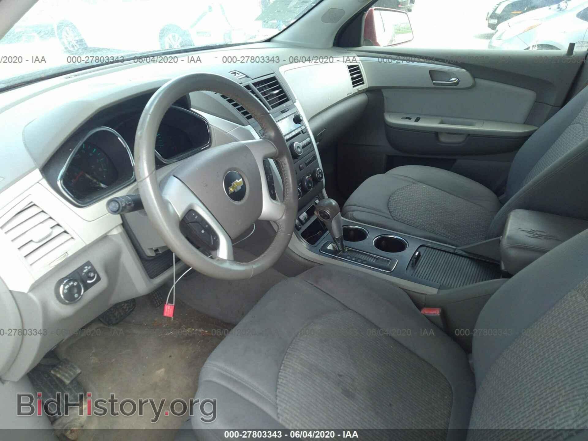 2012 CHEVROLET TRAVERSE - VIN: 1GNKRGED8CJ292893 - Фото 5