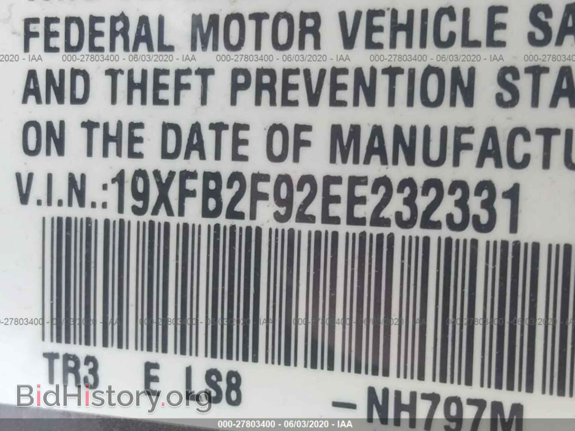 2014 HONDA CIVIC - VIN: 19XFB2F92EE232331 - Фото 9
