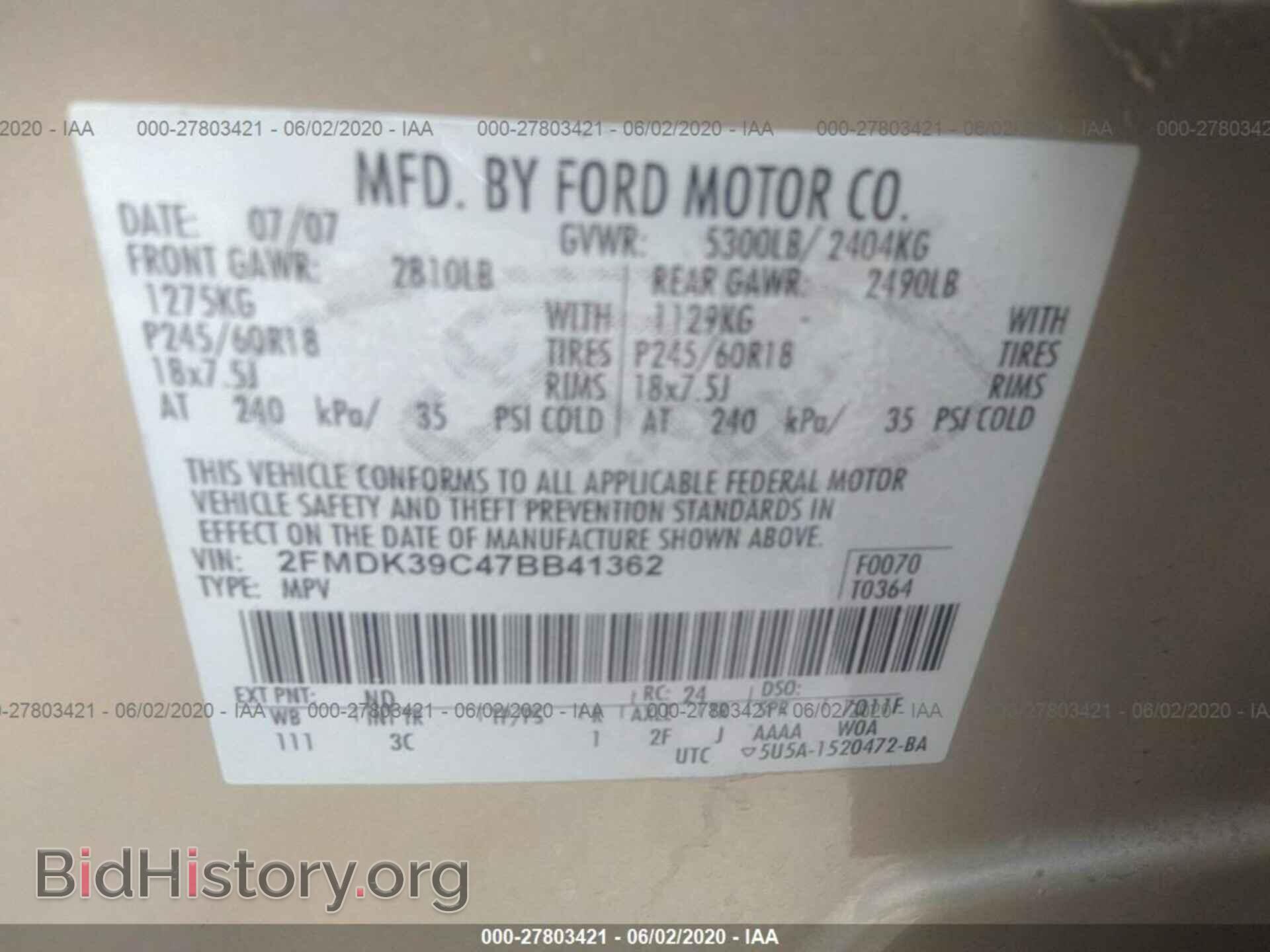 2007 FORD EDGE - VIN: 2FMDK39C47BB41362 - Photo 9