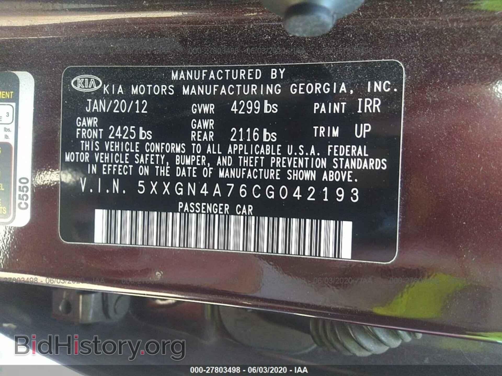 2012 KIA OPTIMA - VIN: 5XXGN4A76CG042193 - Photo 9