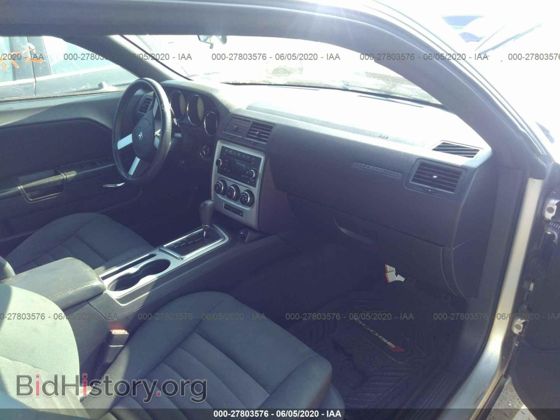2010 DODGE CHALLENGER - VIN: 2B3CJ4DVXAH110396 - Photo 5