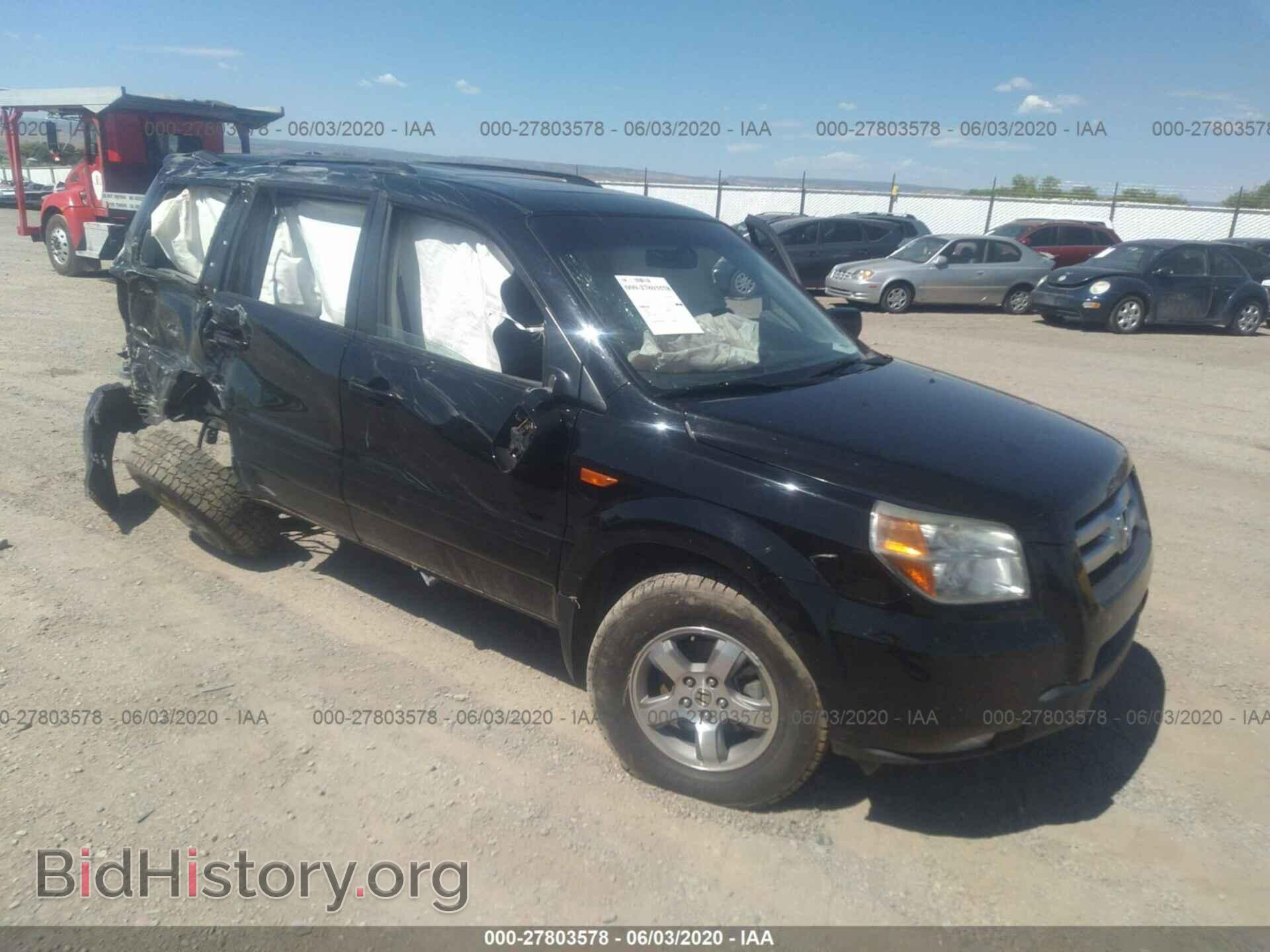 Фотография 2HKYF18517H501029 - HONDA PILOT 2007