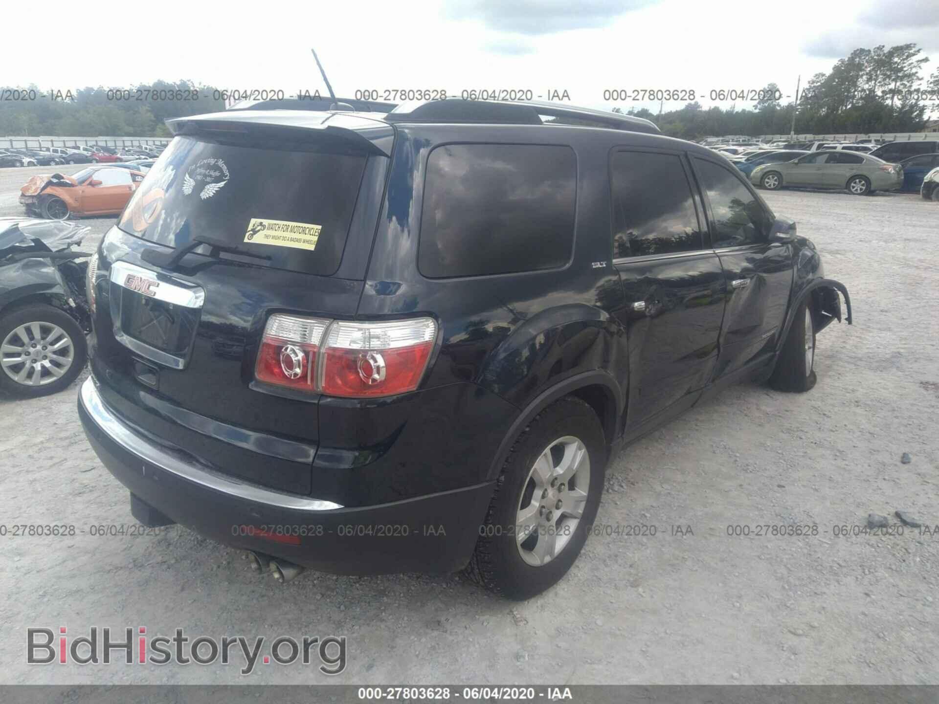 2007 GMC ACADIA - VIN: 1GKER23717J132032 - Фото 4
