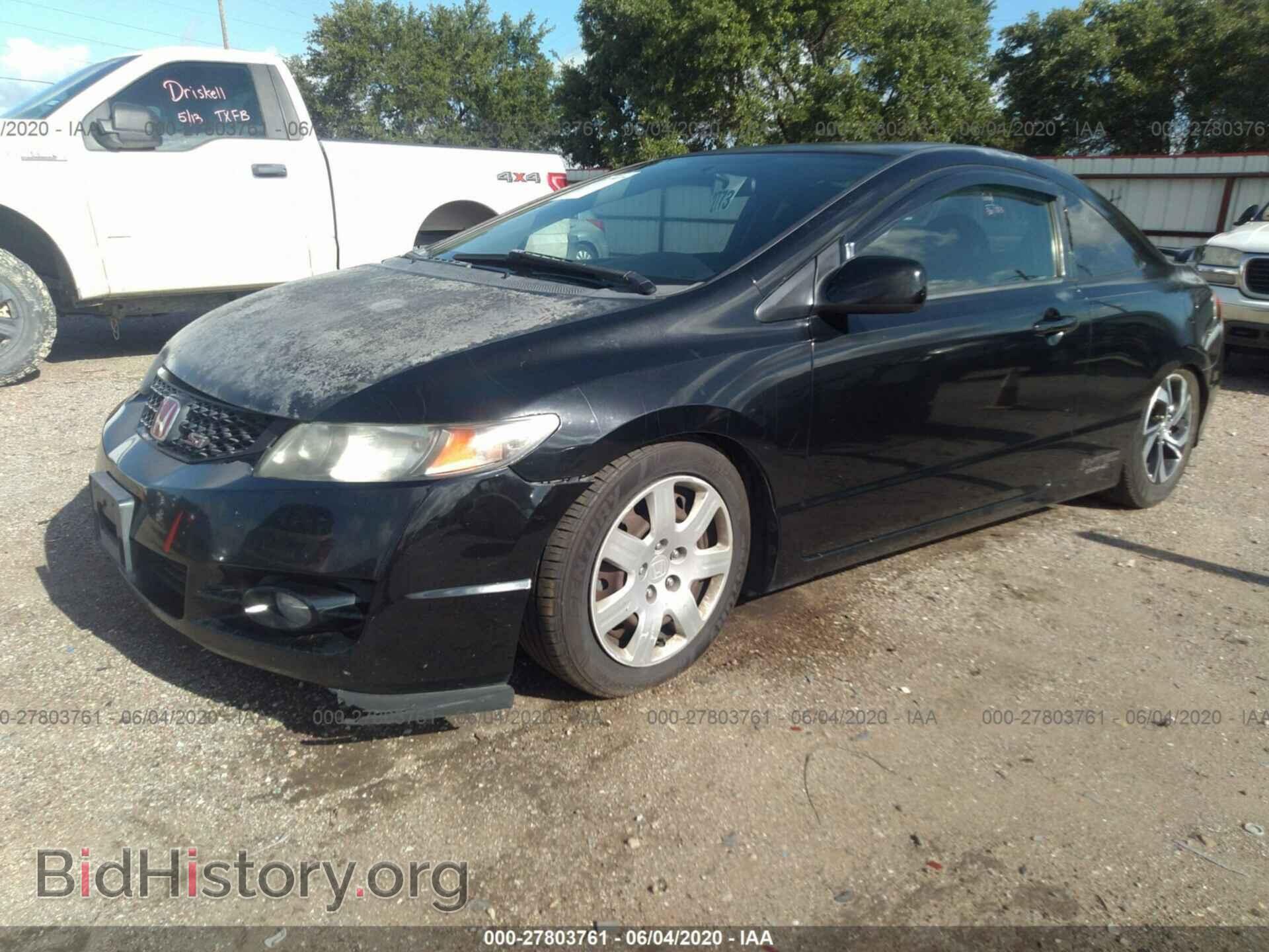2011 HONDA CIVIC - VIN: 2HGFG2A54BH700132 - Фото 2
