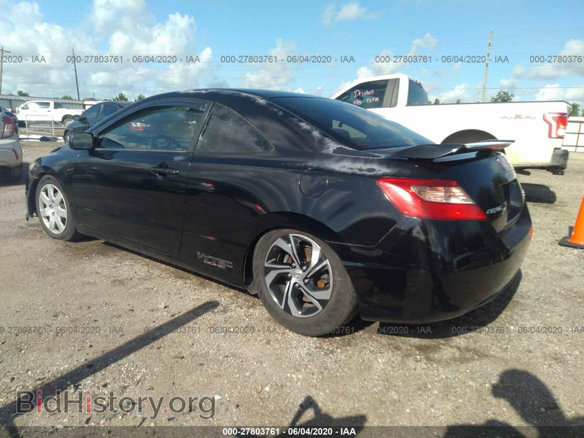 2011 HONDA CIVIC - VIN: 2HGFG2A54BH700132 - Фото 3