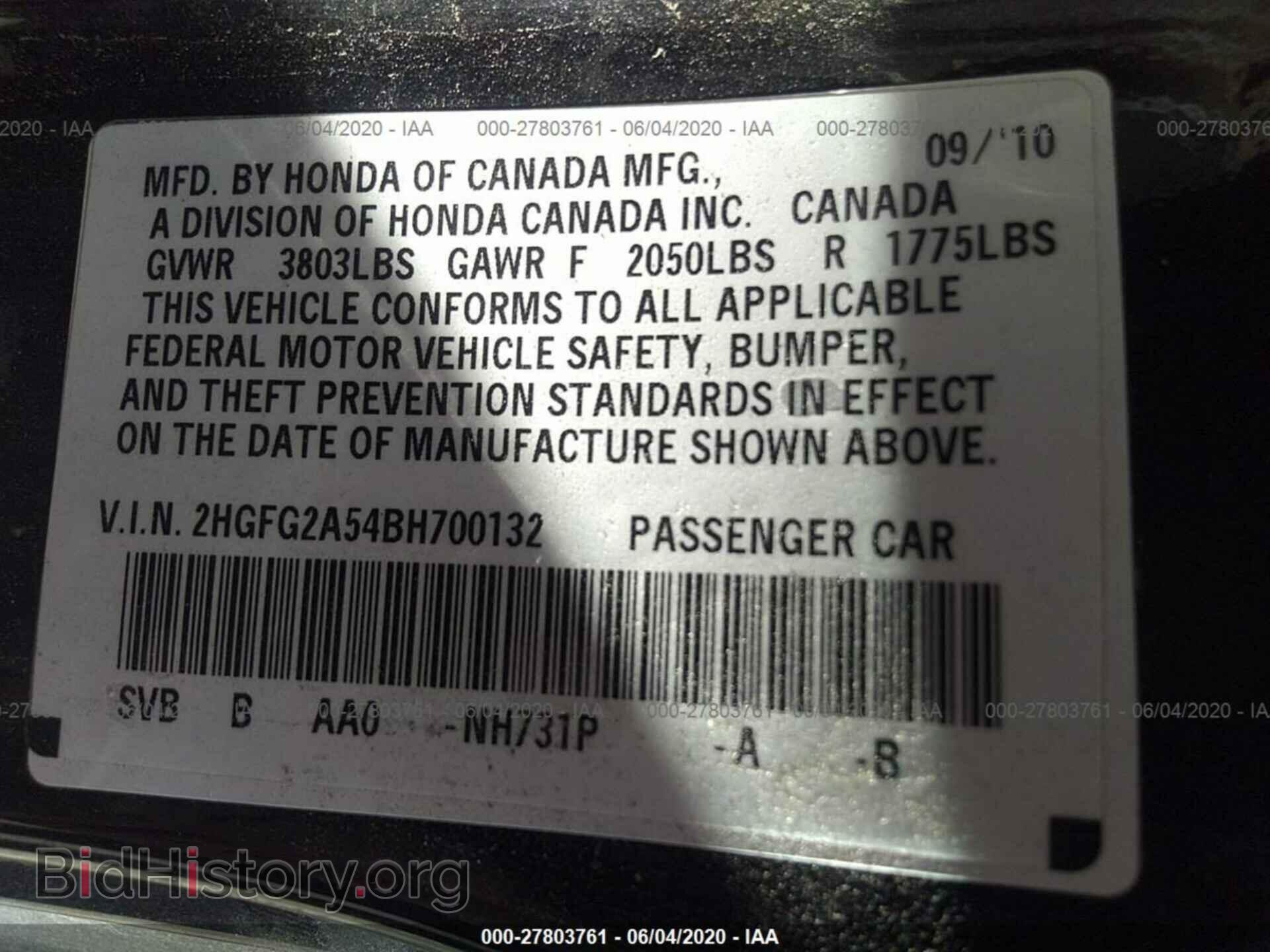 2011 HONDA CIVIC - VIN: 2HGFG2A54BH700132 - Фото 9