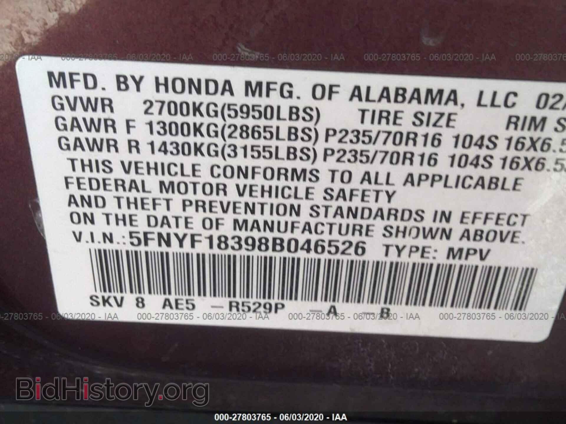 2008 HONDA PILOT - VIN: 5FNYF18398B046526 - Фото 9