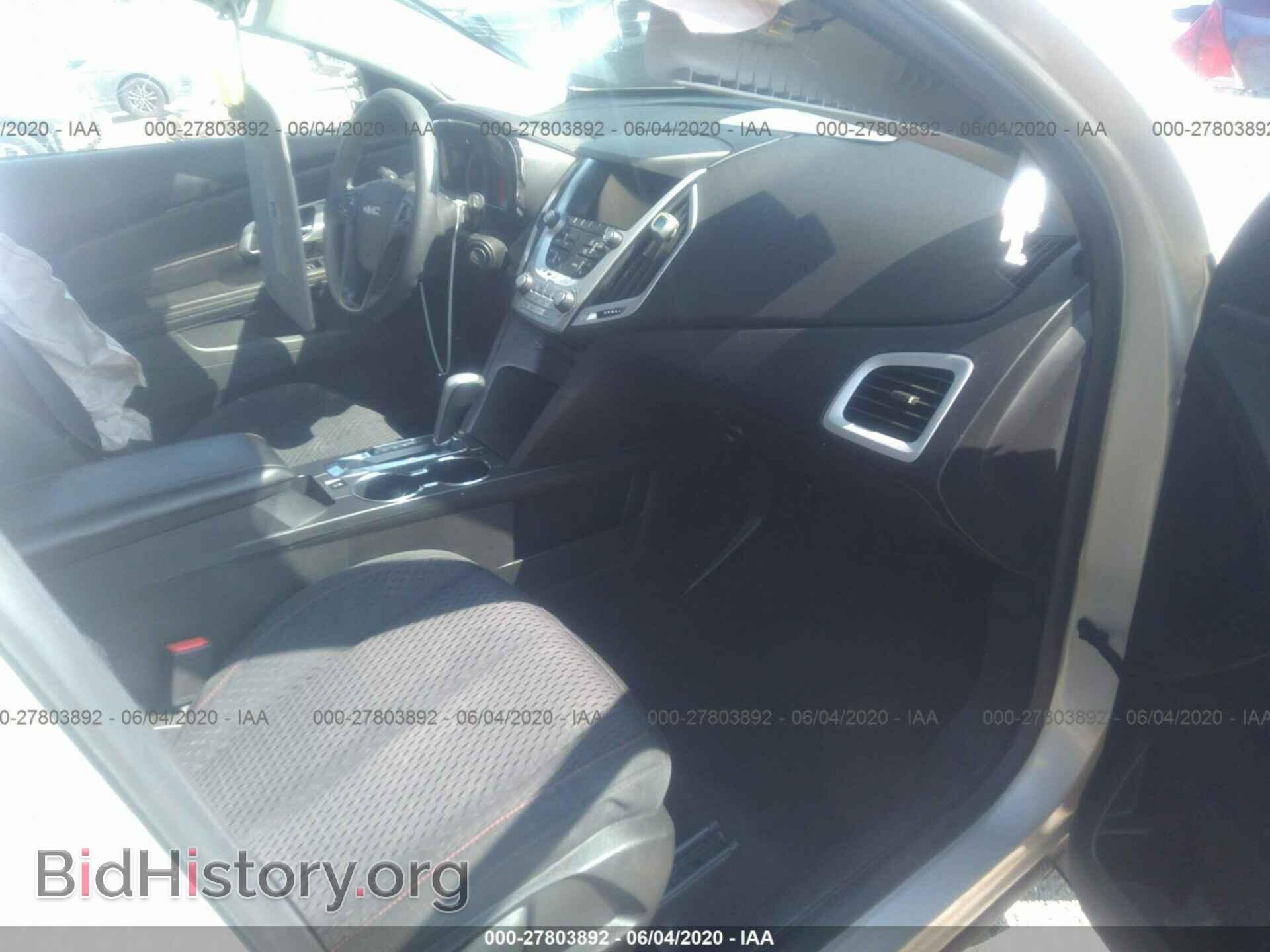 2015 GMC TERRAIN - VIN: 2GKALMEK4F6174932 - Photo 5