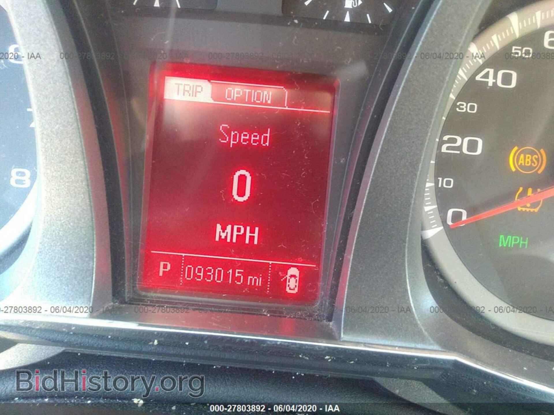 2015 GMC TERRAIN - VIN: 2GKALMEK4F6174932 - Photo 7