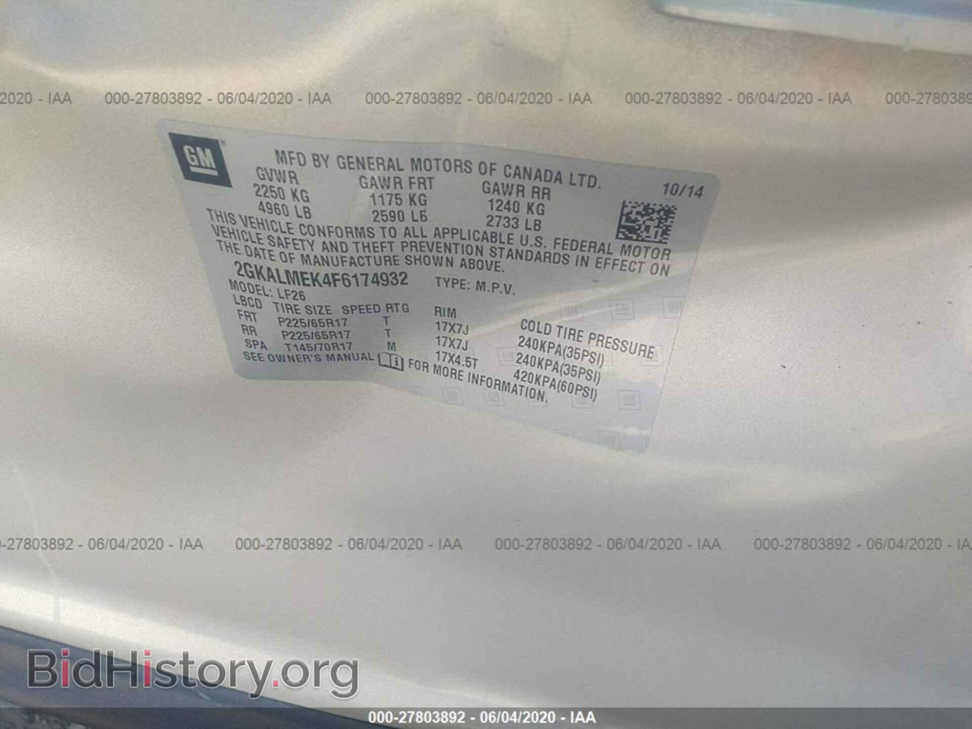 2015 GMC TERRAIN - VIN: 2GKALMEK4F6174932 - Photo 9