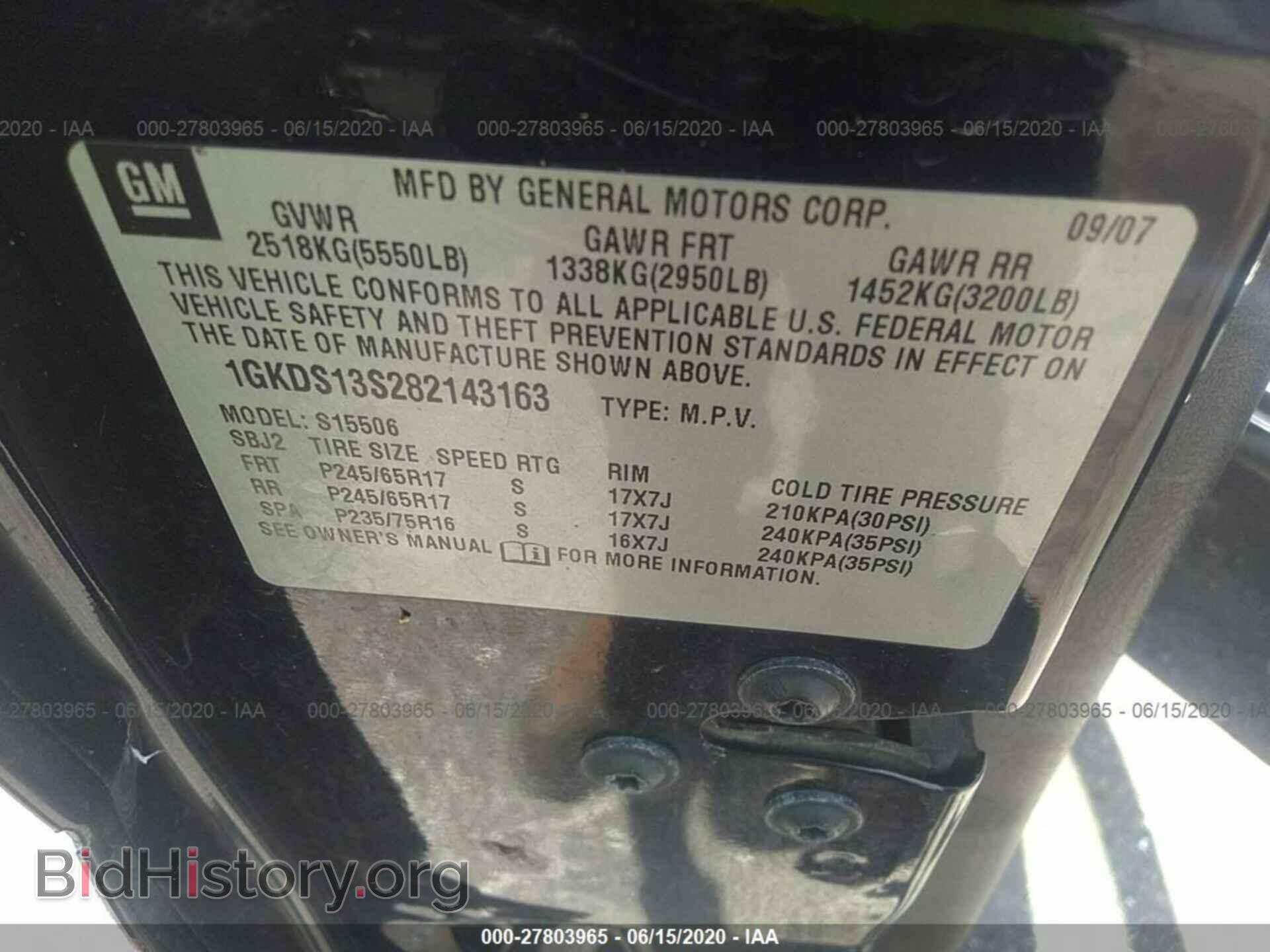 2008 GMC ENVOY - VIN: 1GKDS13S282143163 - Фото 9