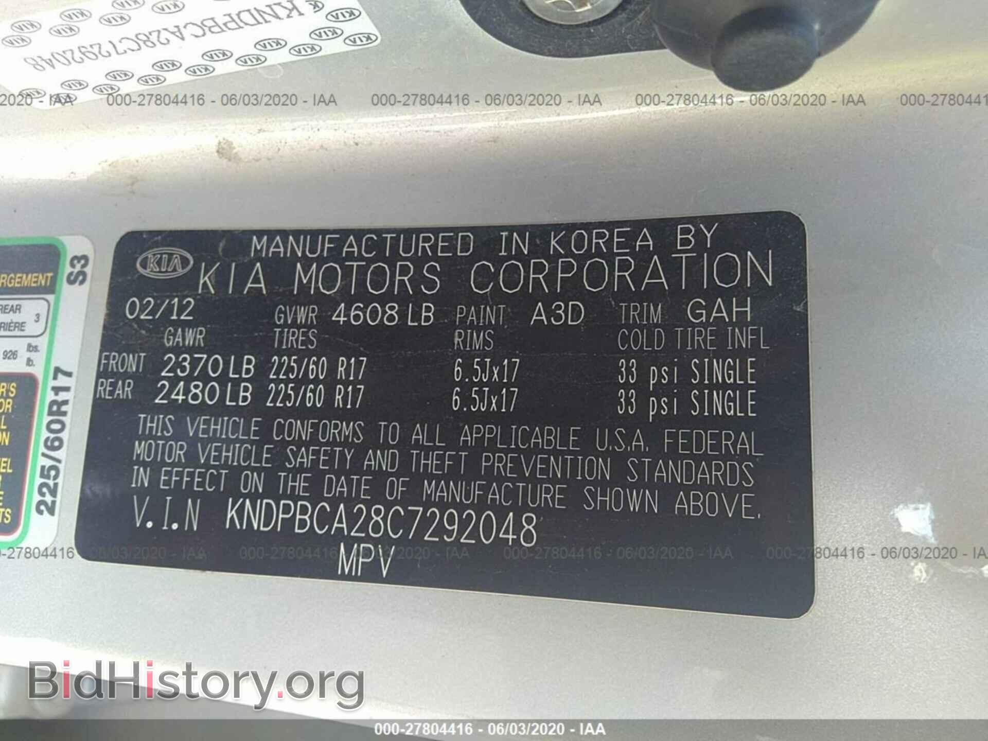 2012 KIA SPORTAGE - VIN: KNDPBCA28C7292048 - Фото 9
